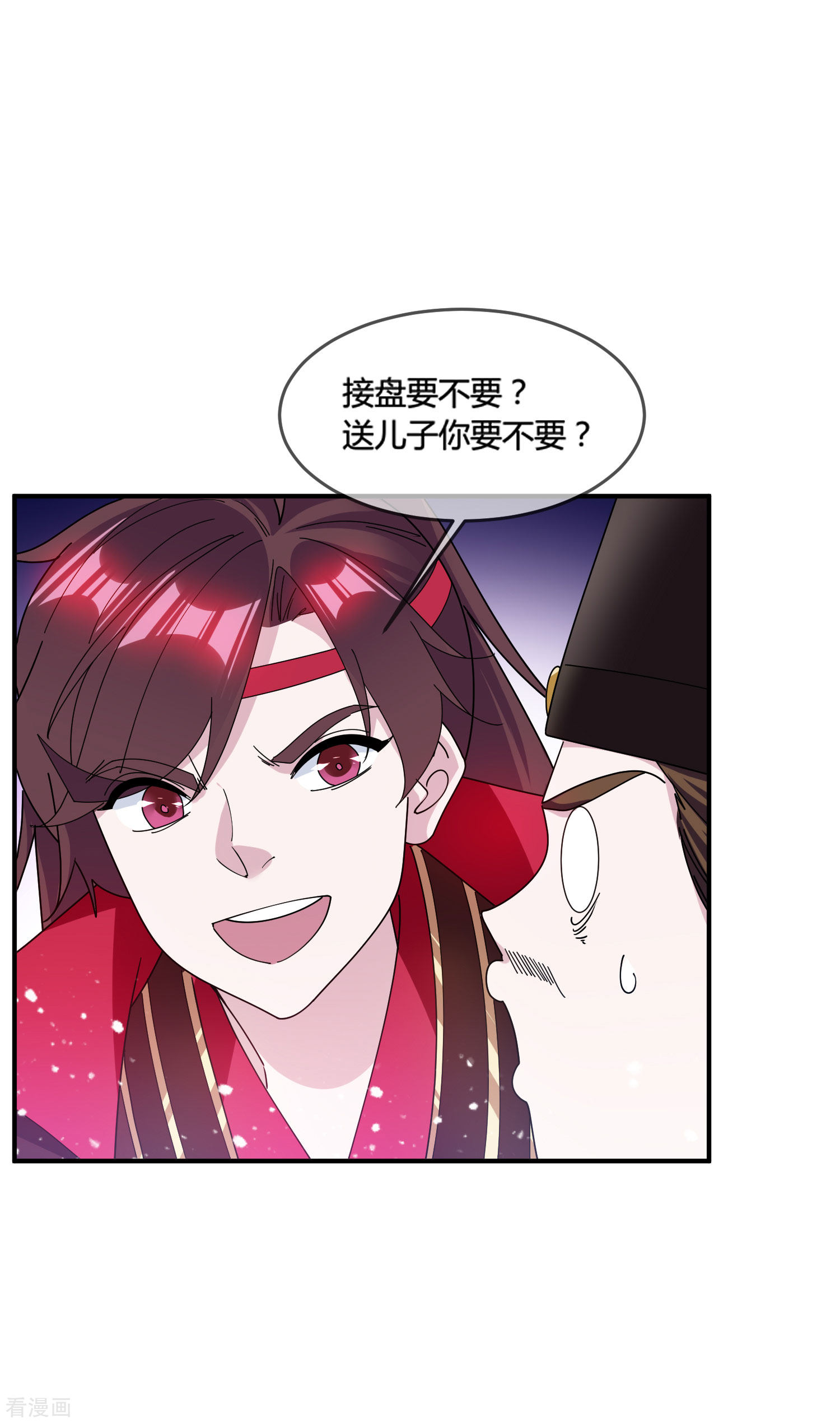 极品败家子192话