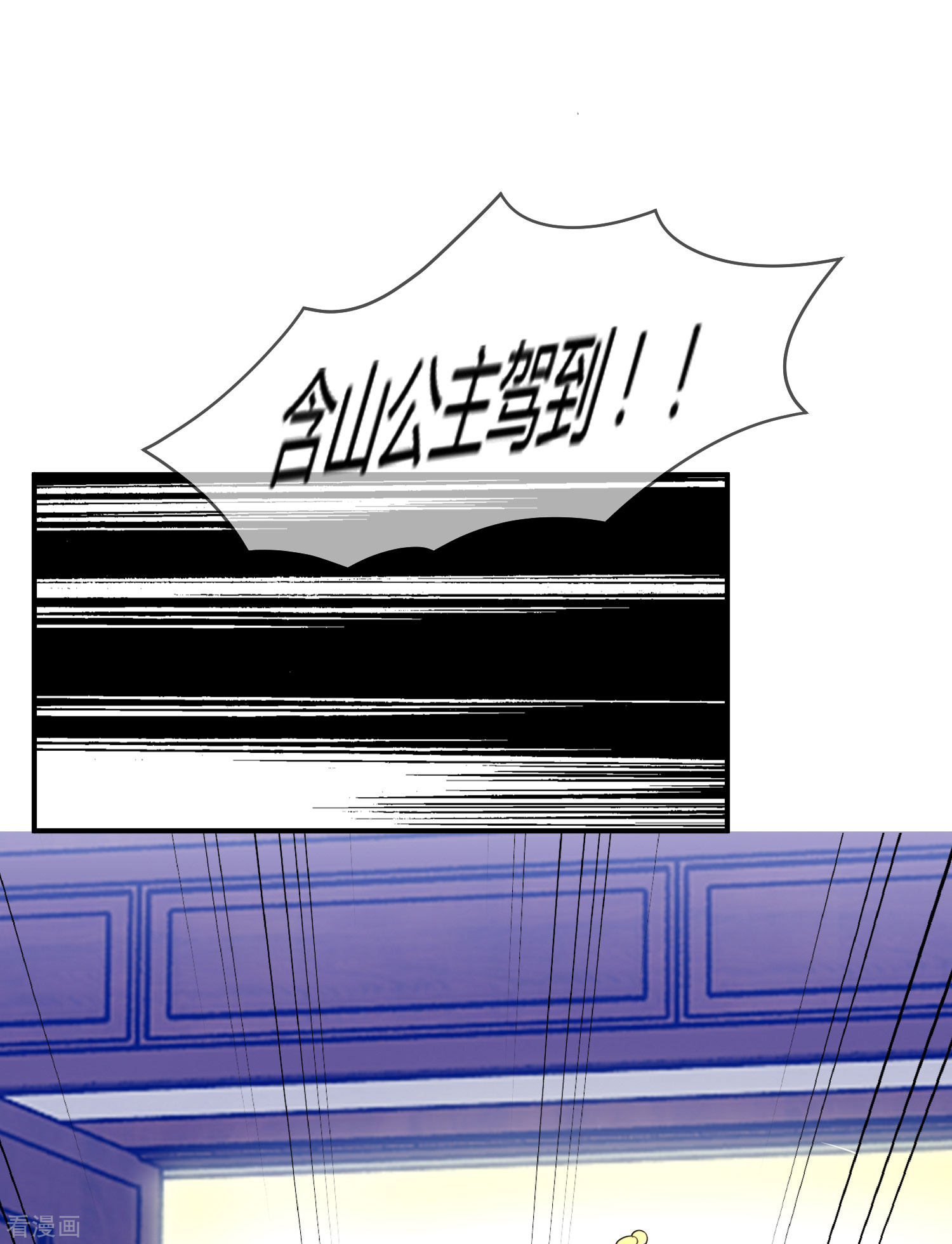 极品败家子192话