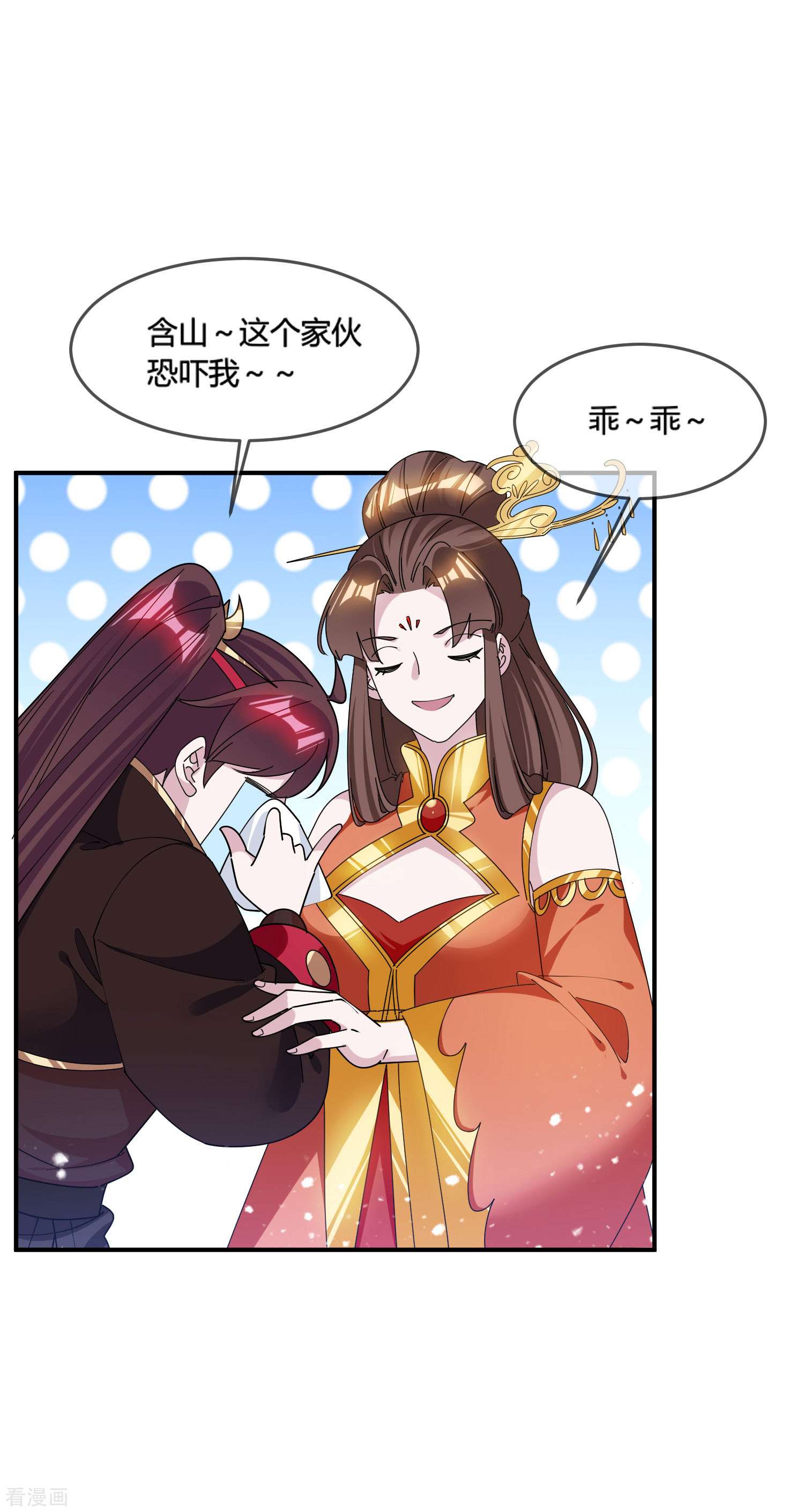 极品败家子192话