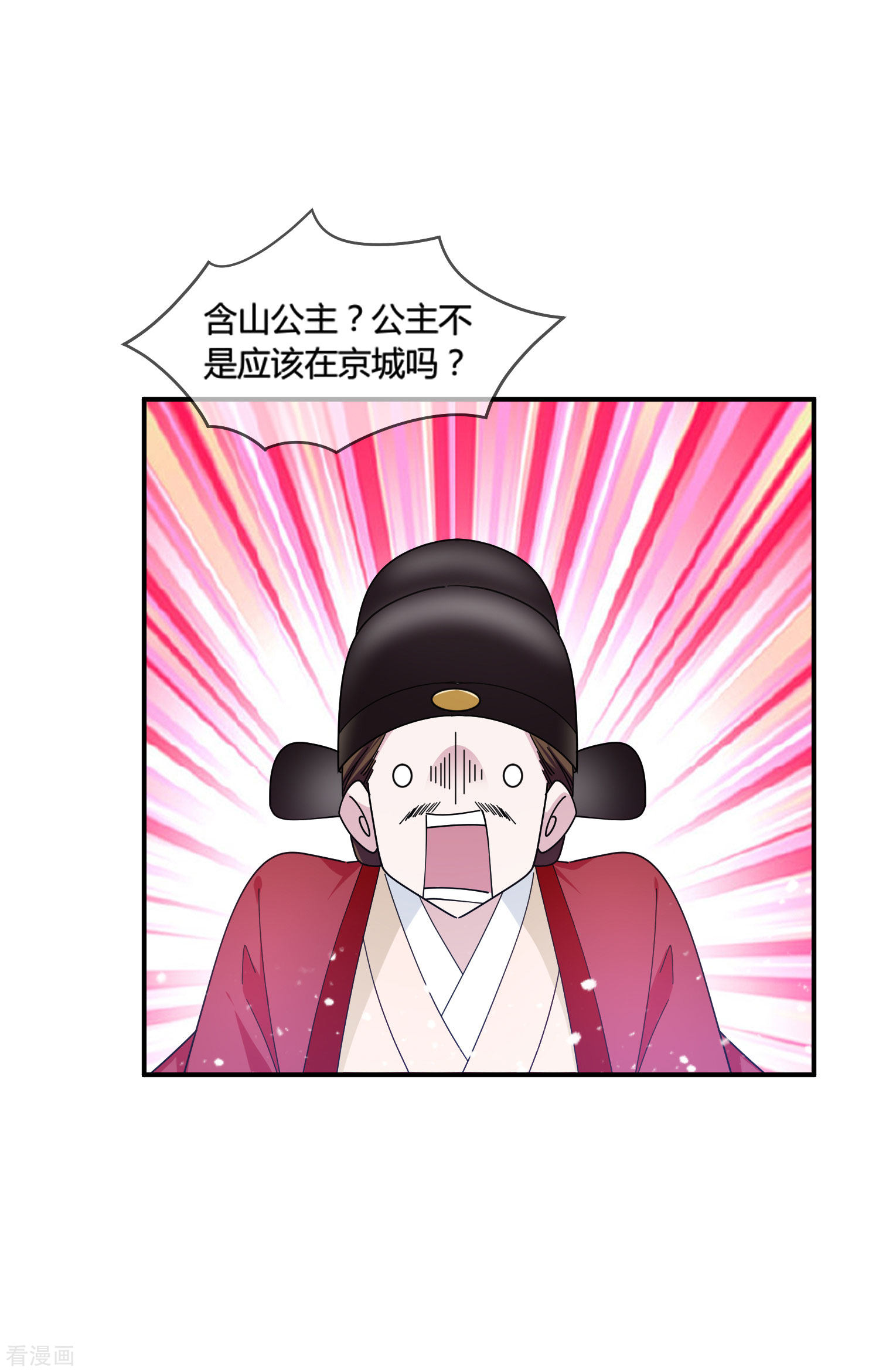 极品败家子192话