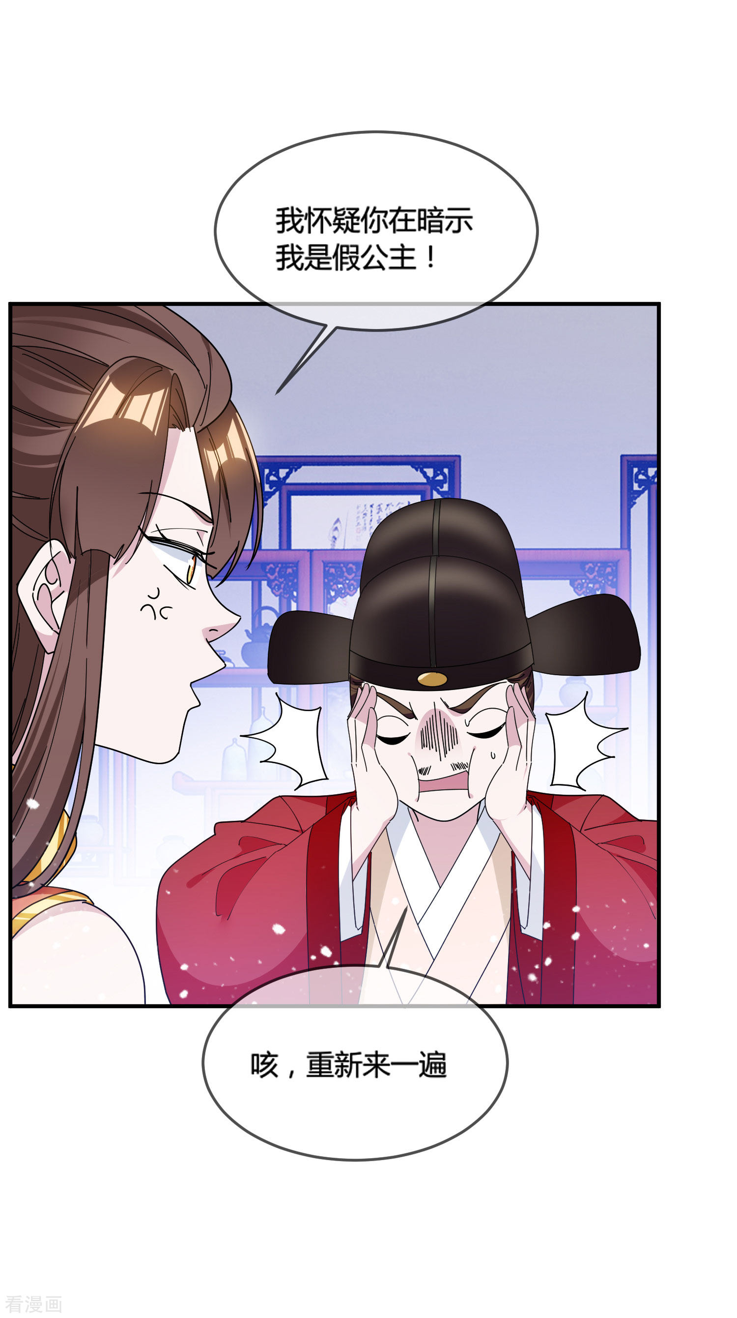 极品败家子192话