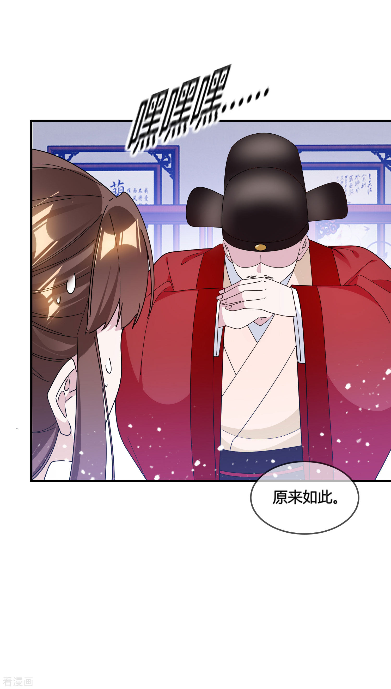 极品败家子192话