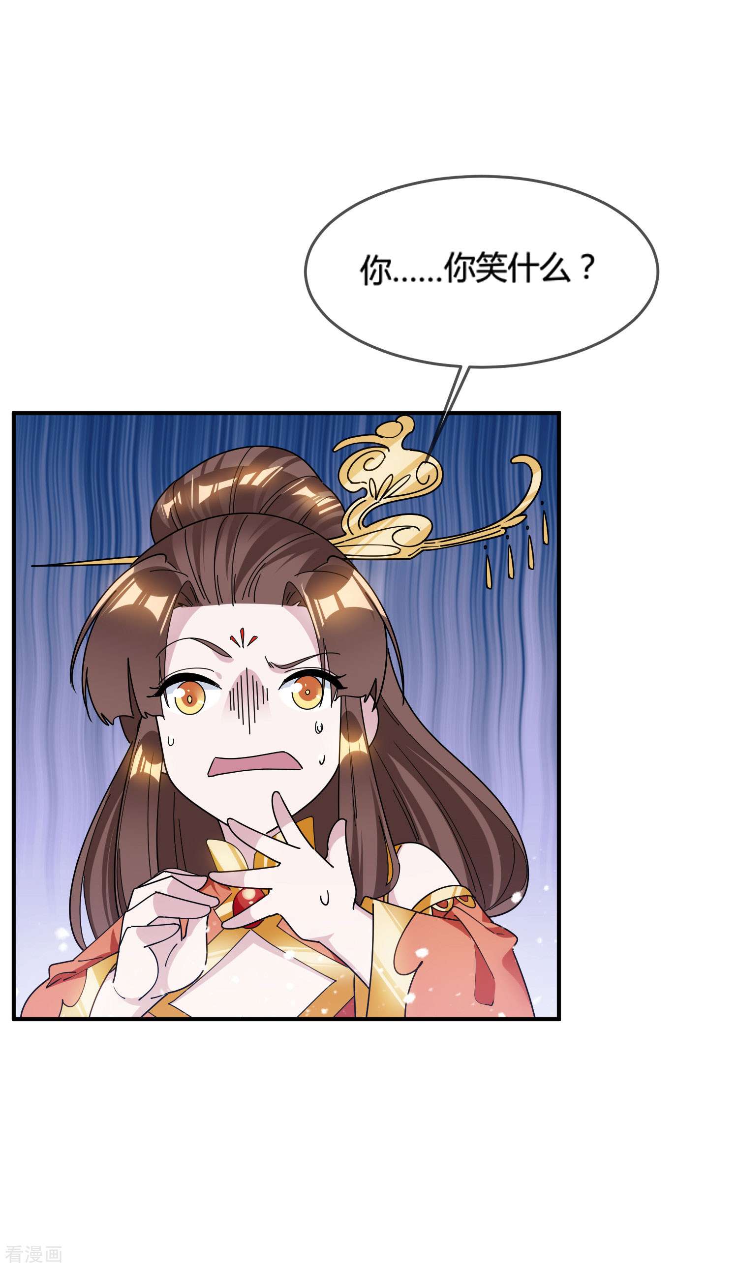 极品败家子192话
