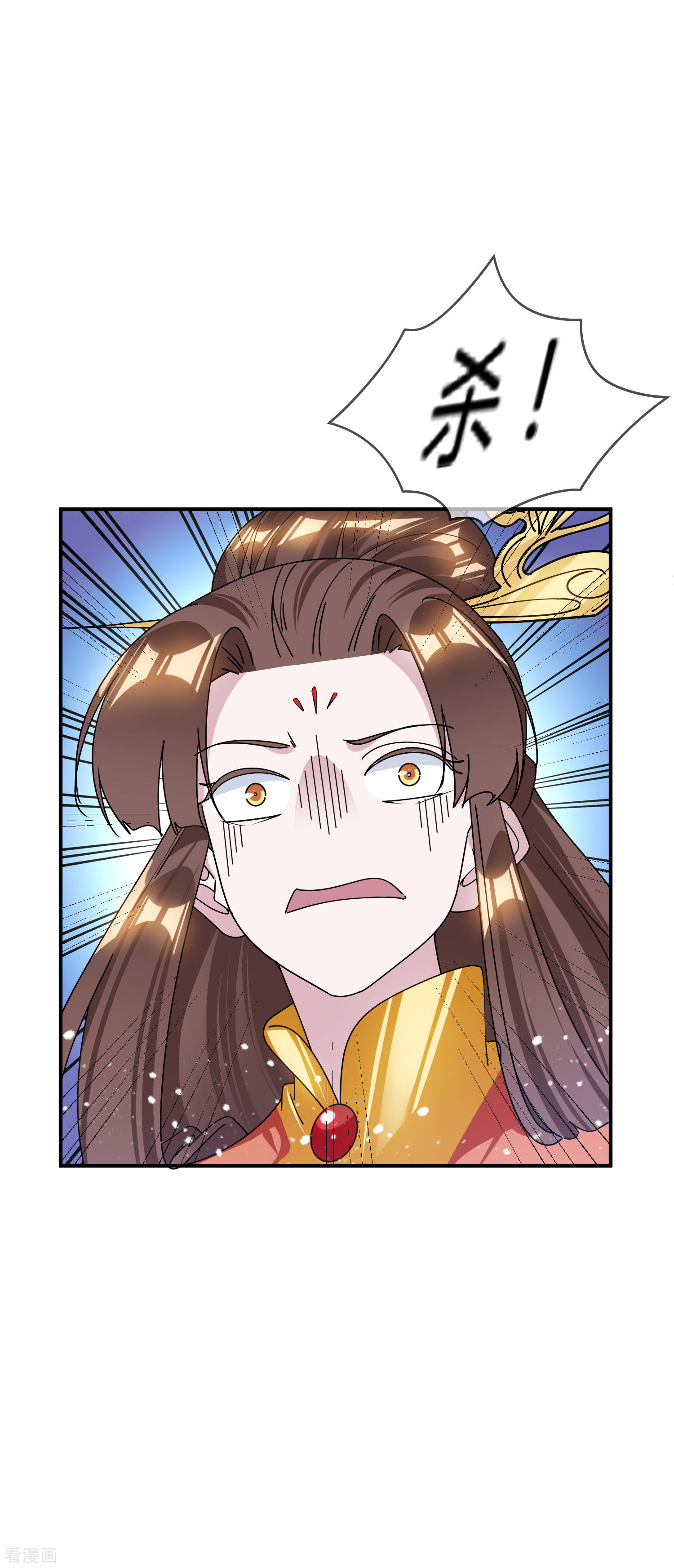 极品败家子192话