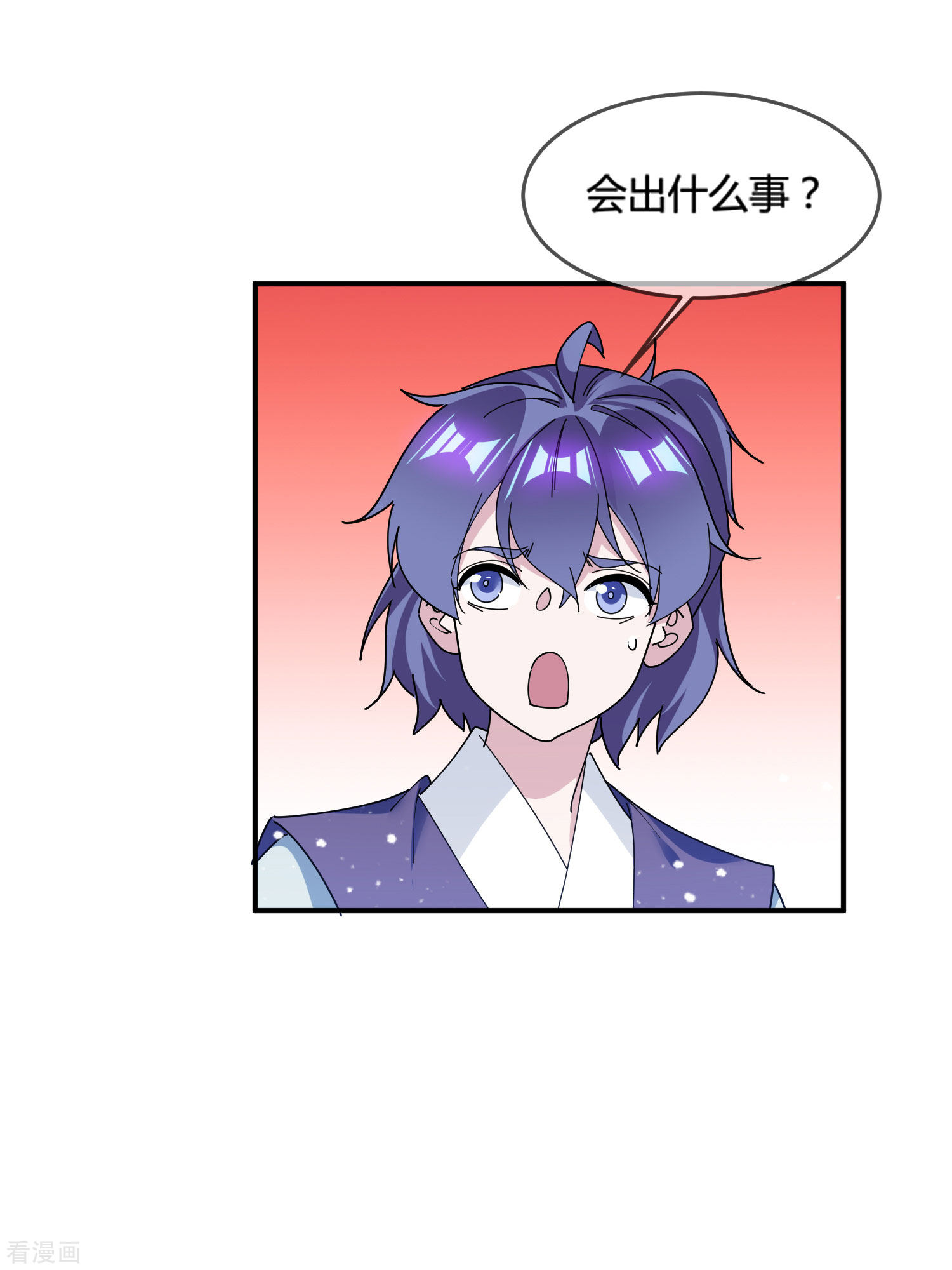 极品败家子192话
