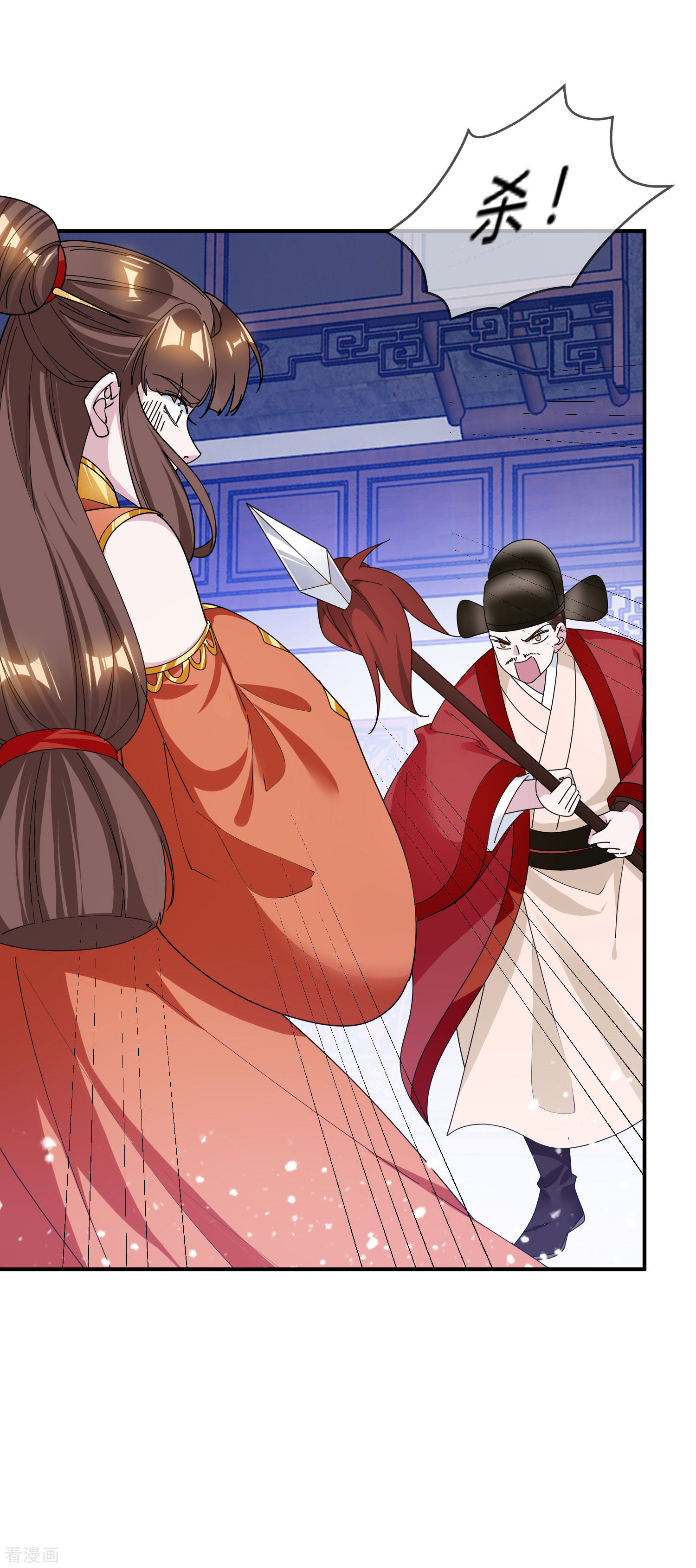 极品败家子193话