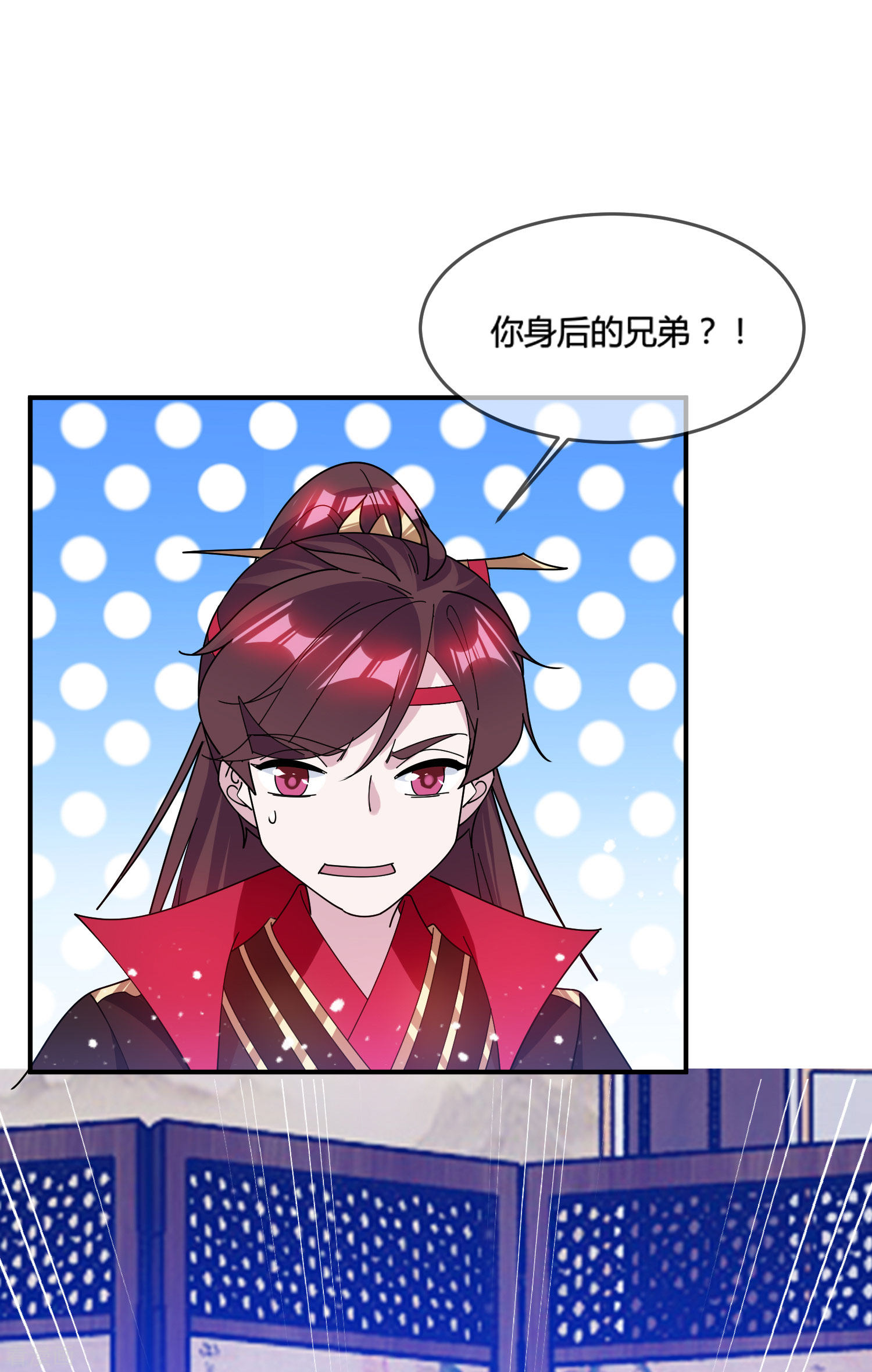 极品败家子193话