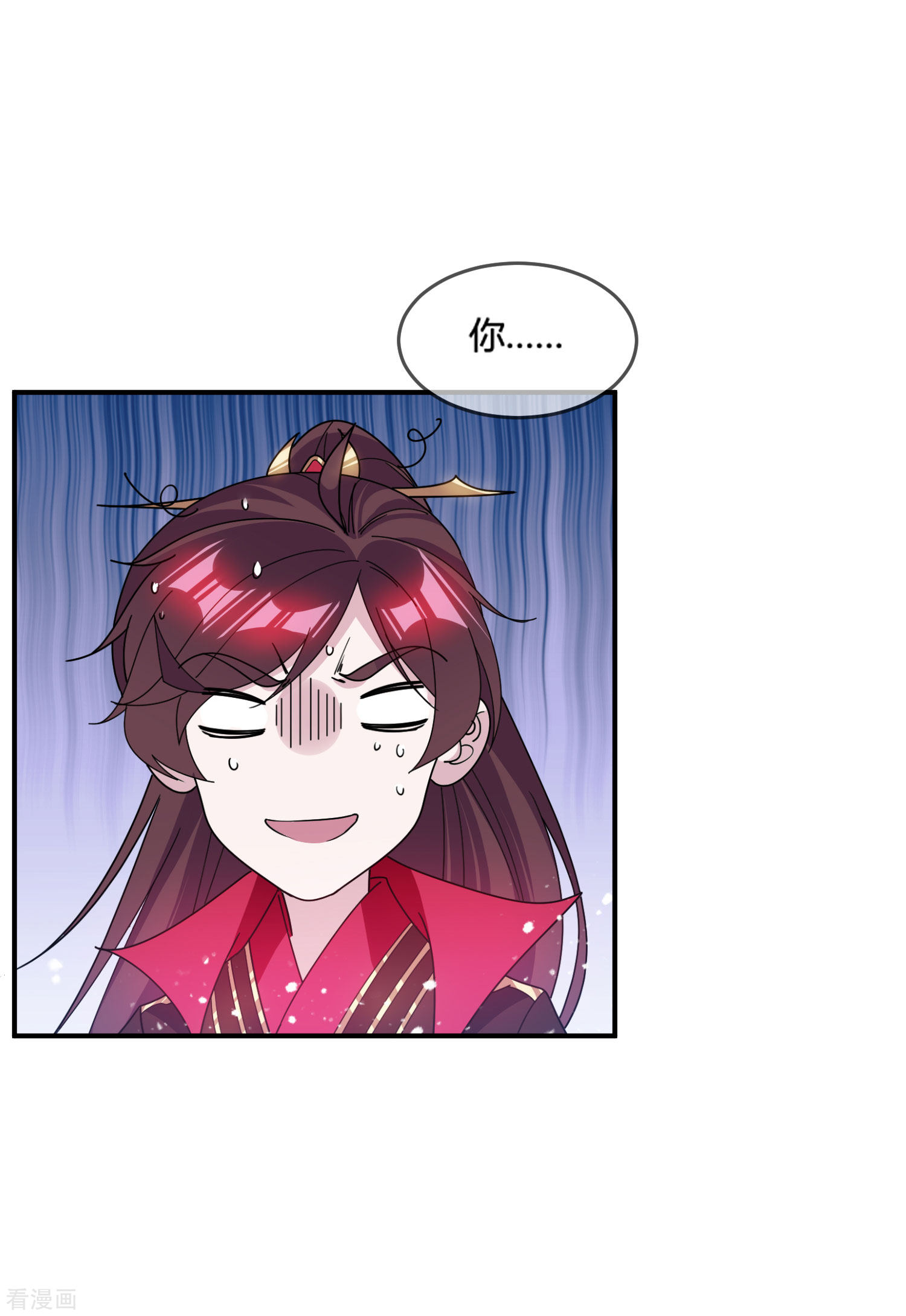 极品败家子194话