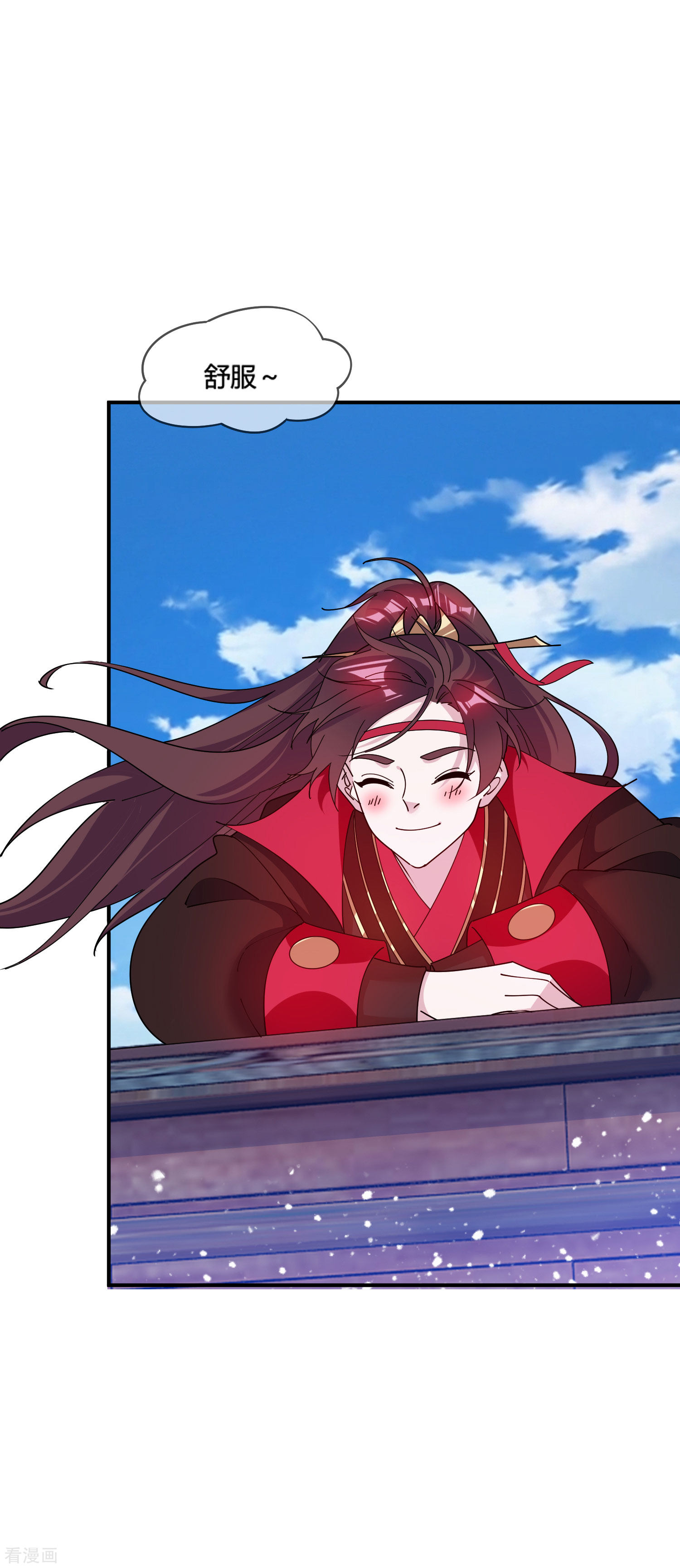 极品败家子194话