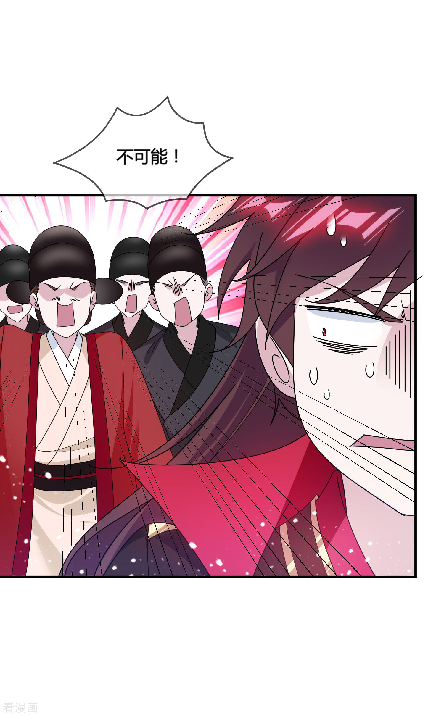 极品败家子194话