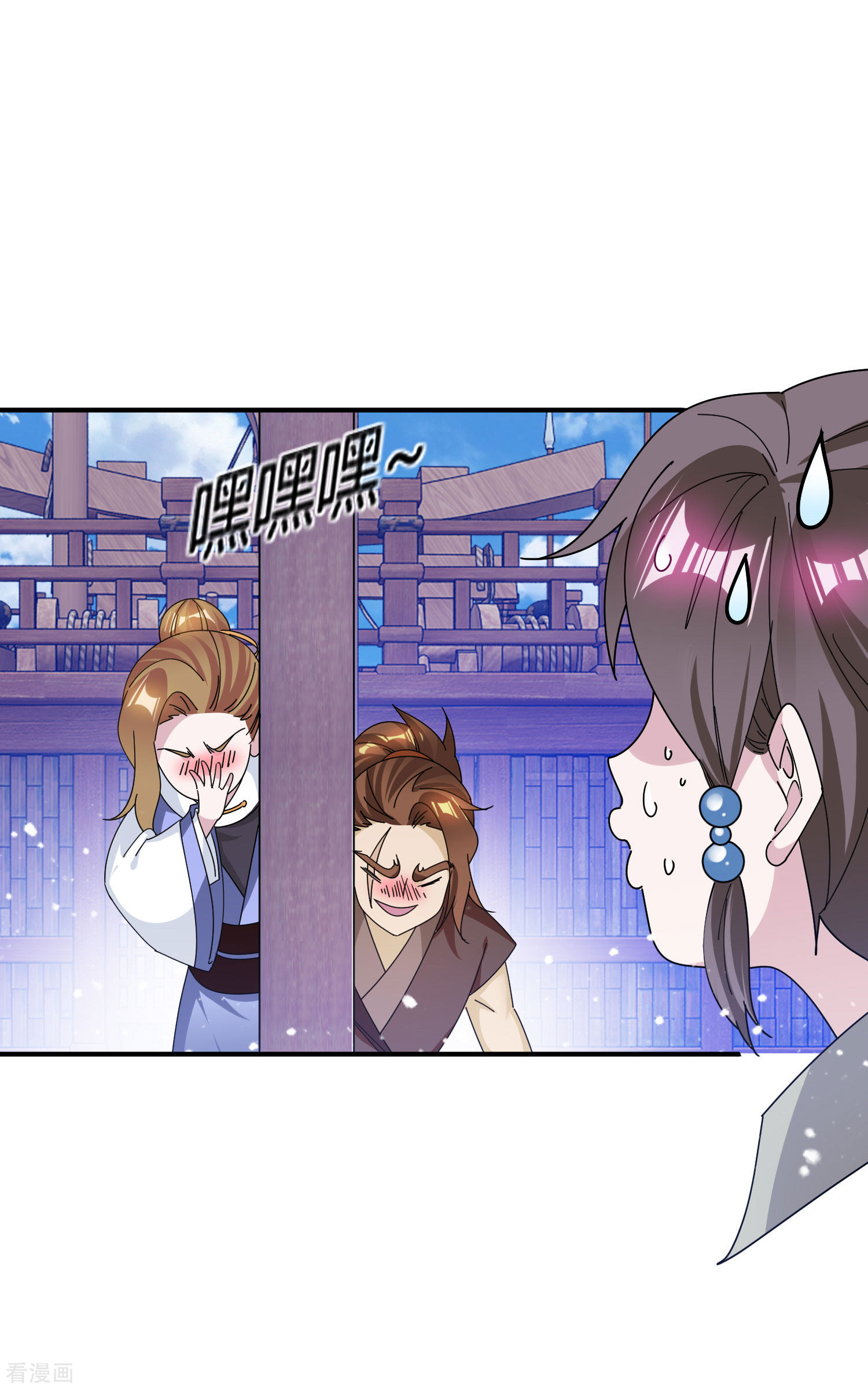 极品败家子195话