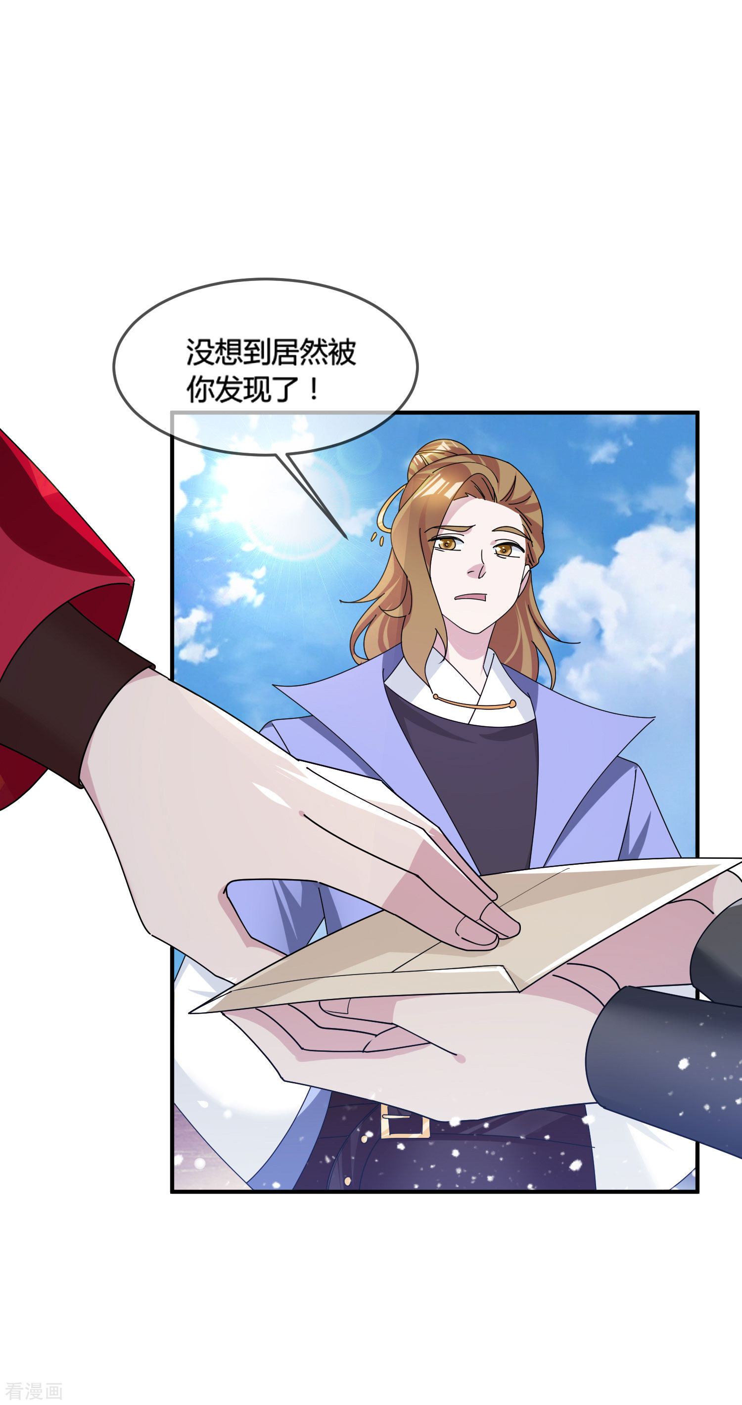 极品败家子197话