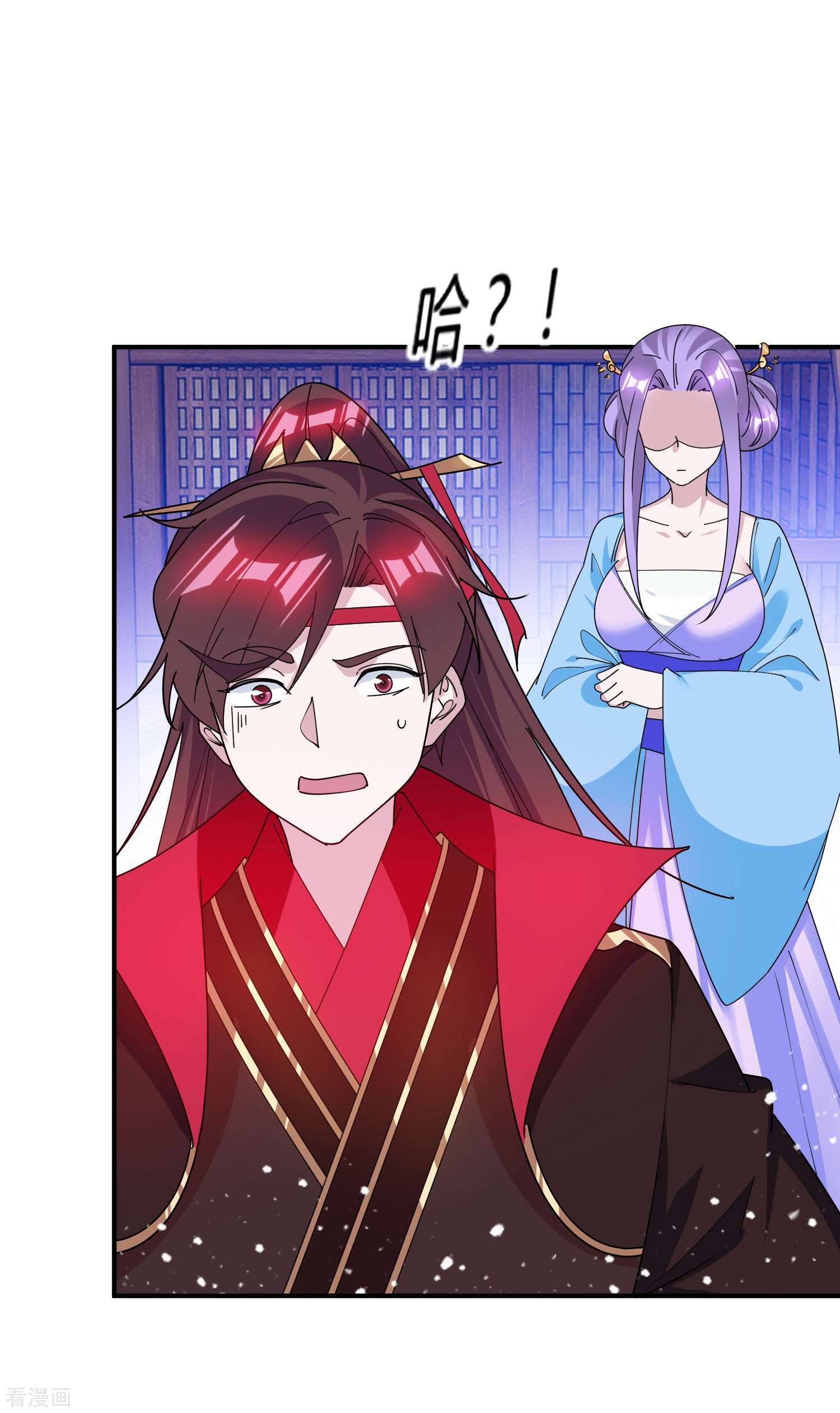 极品败家子197话