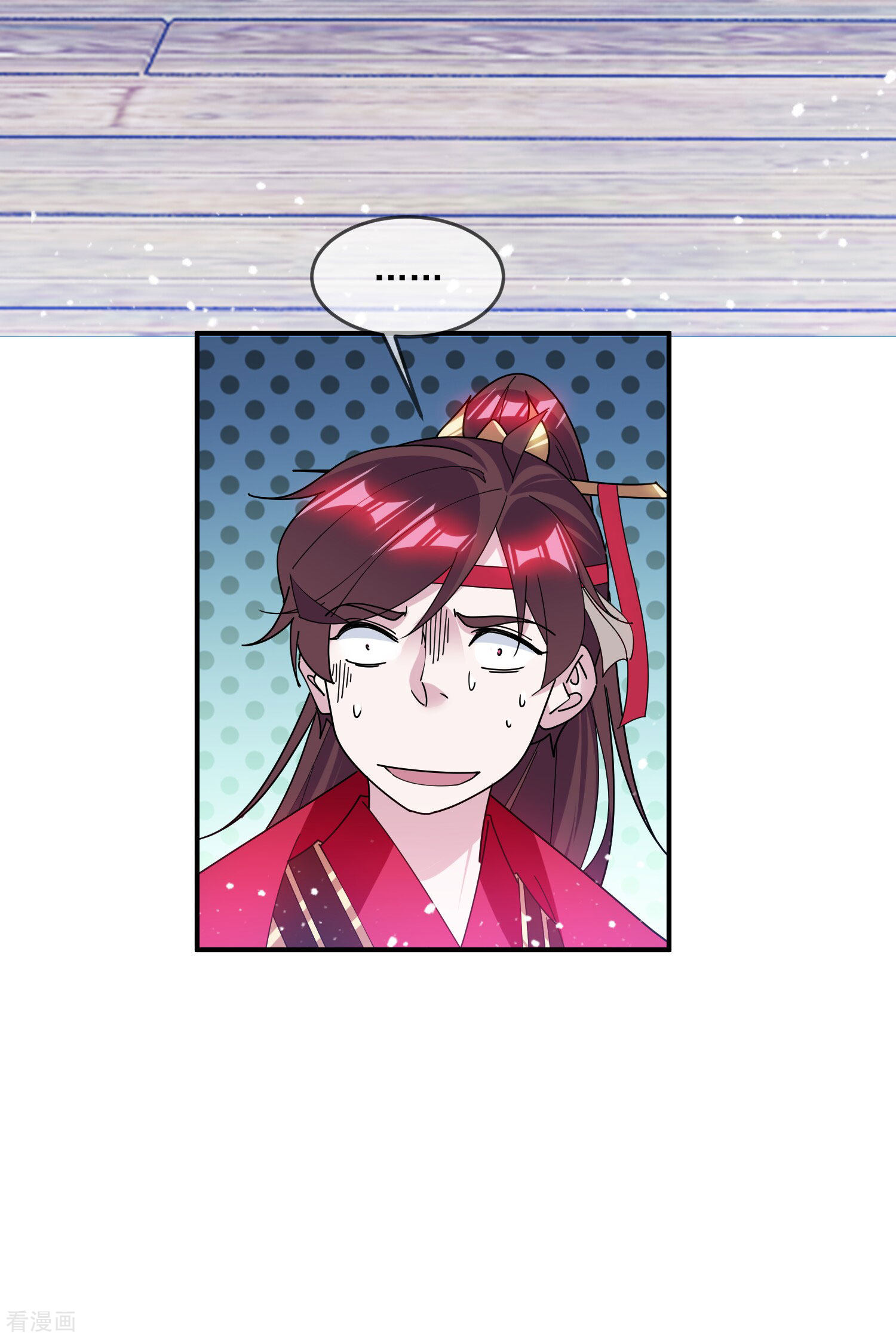 极品败家子198话