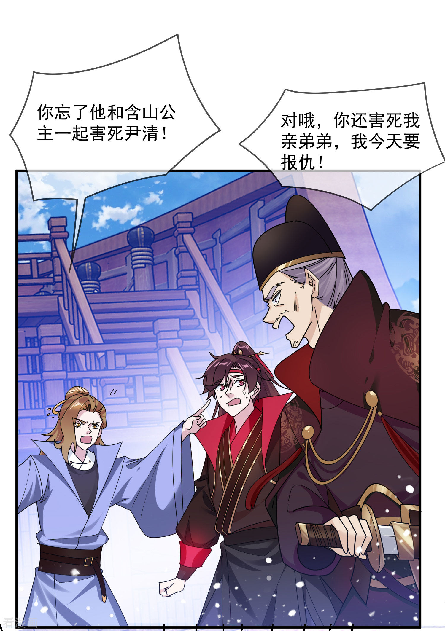 极品败家子200话