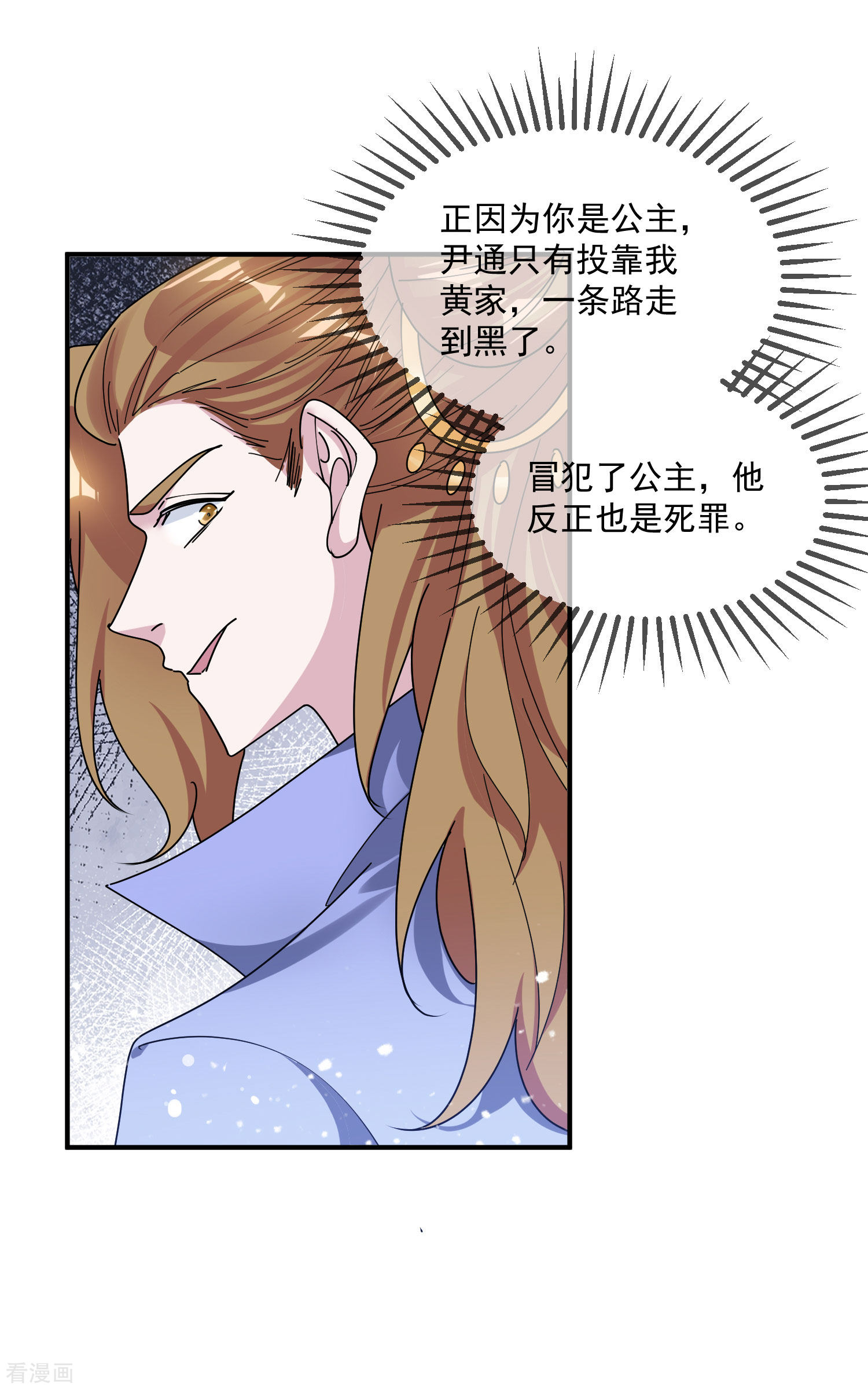 极品败家子200话