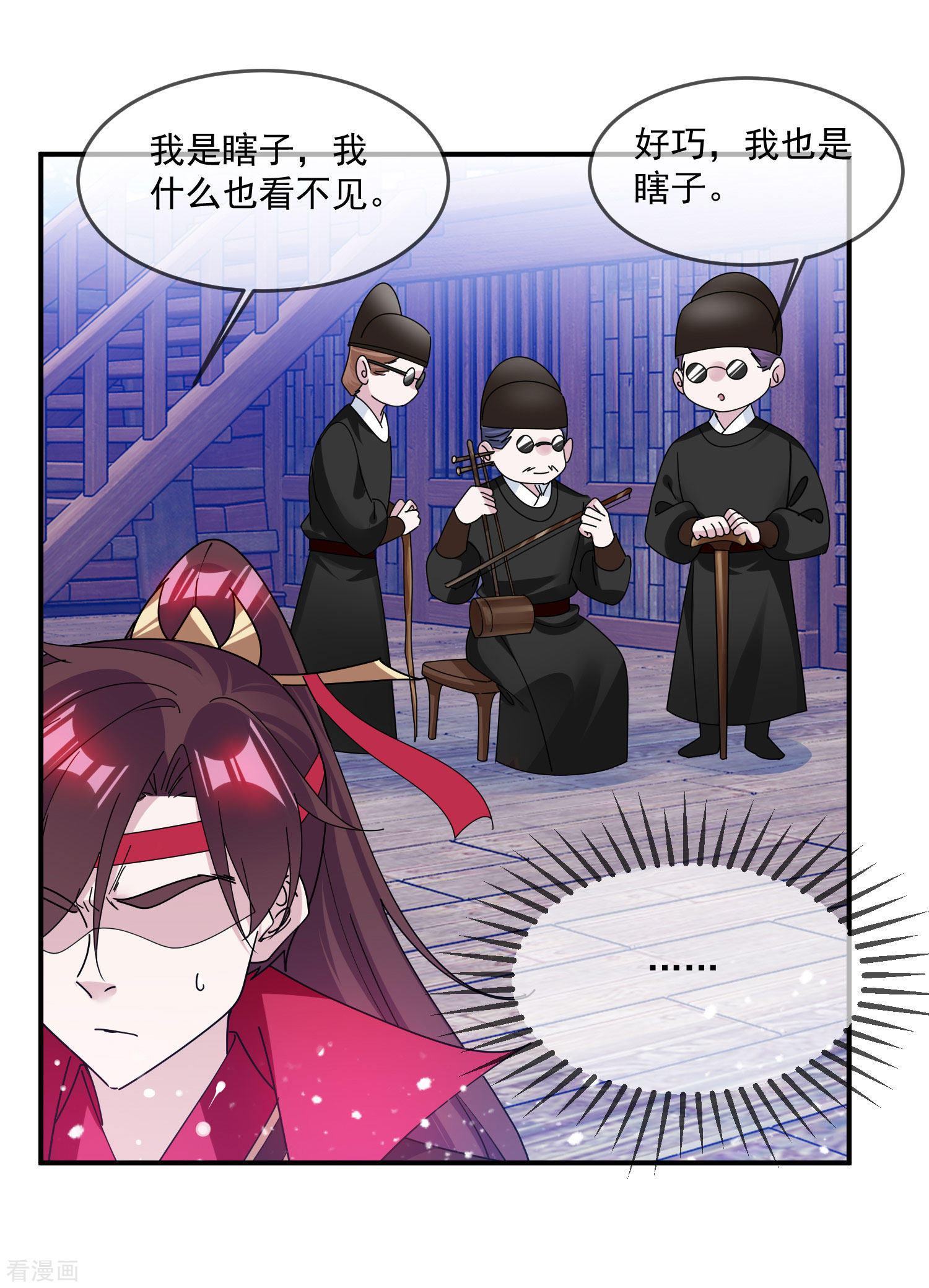 极品败家子200话