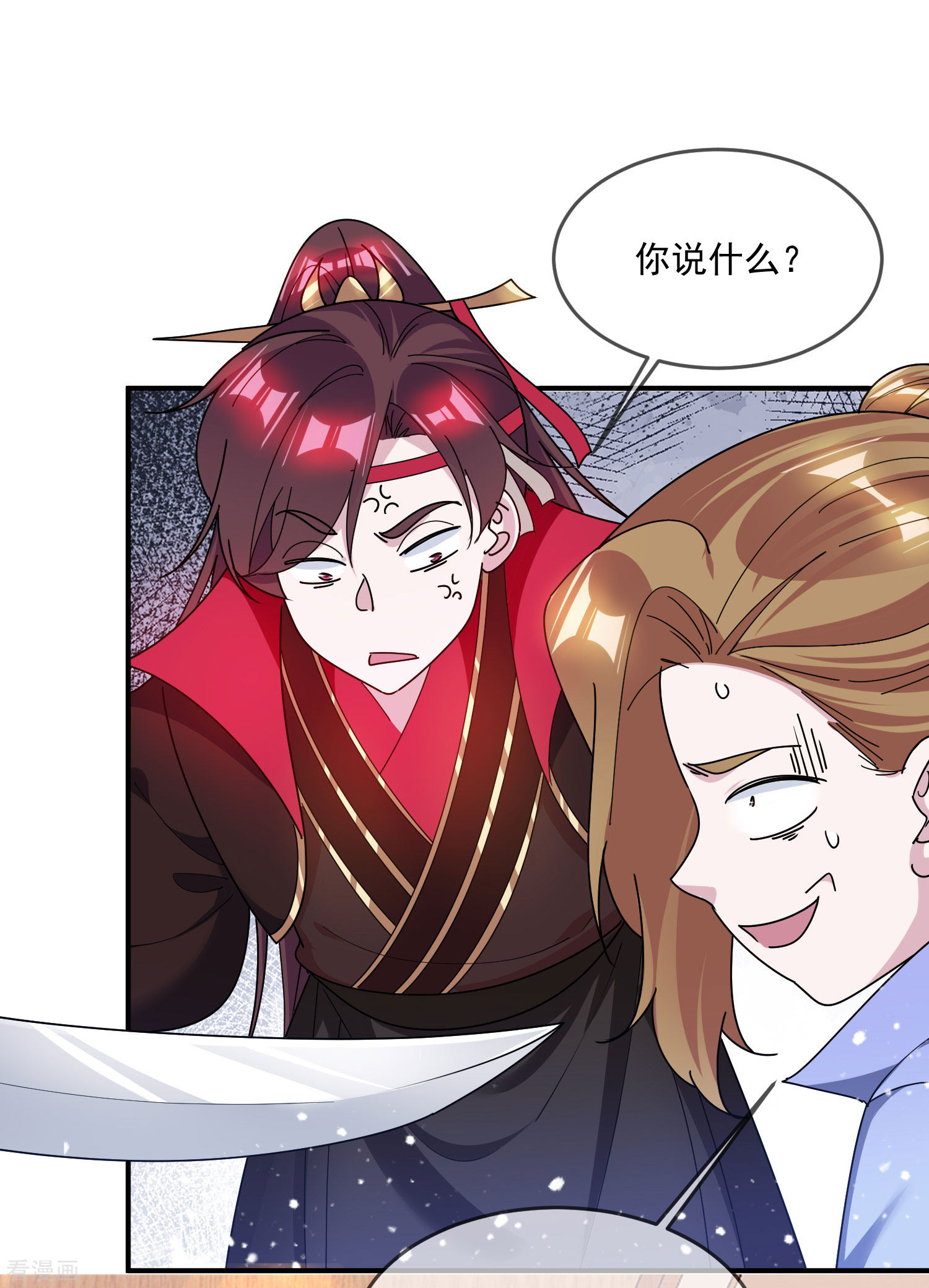 极品败家子201话