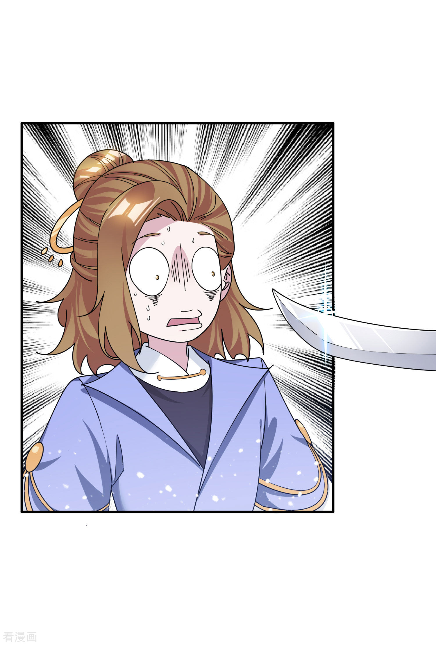 极品败家子201话