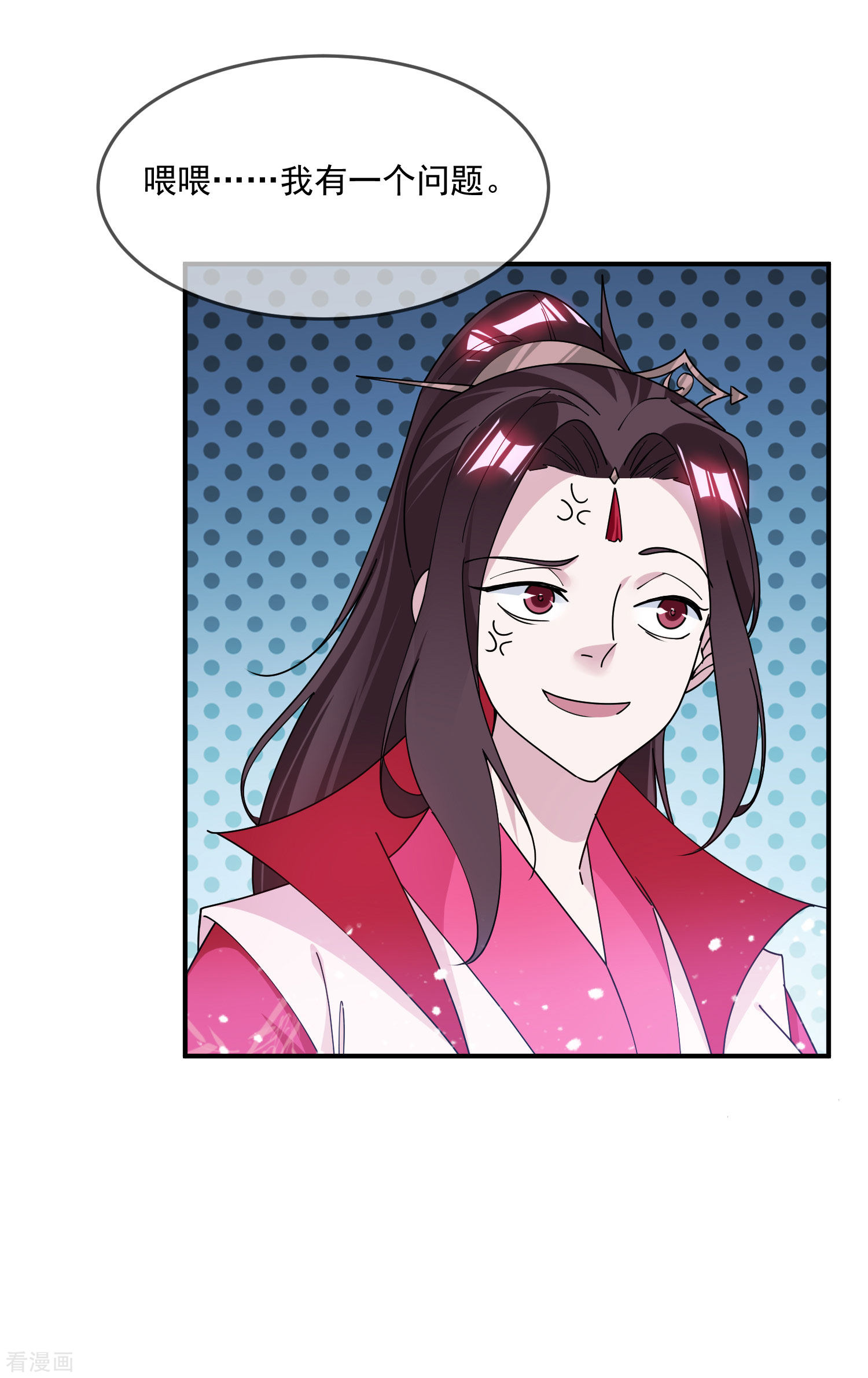 极品败家子202话