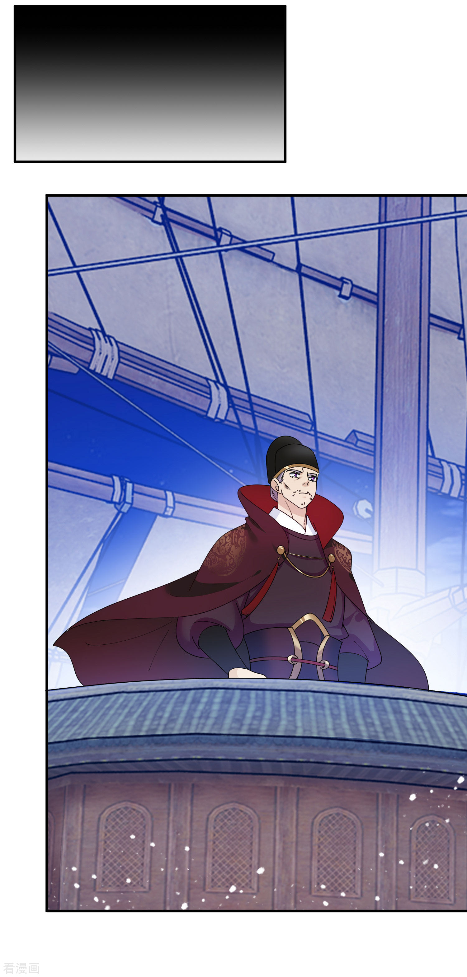 极品败家子202话