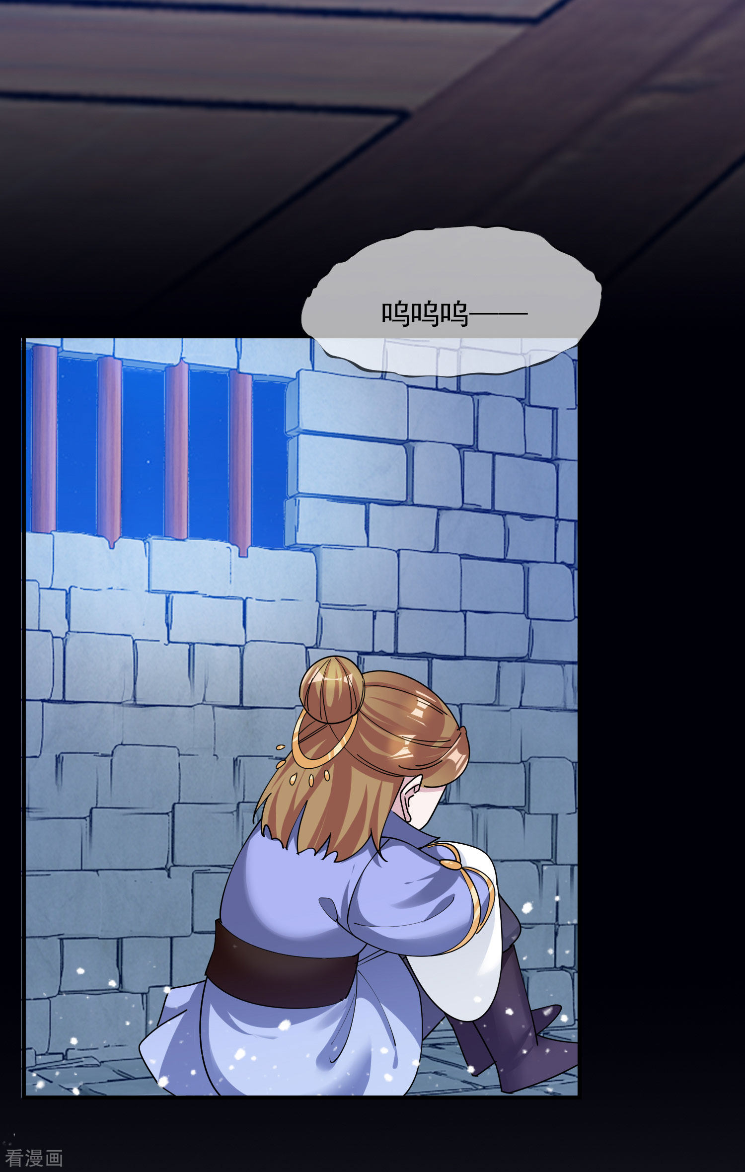 极品败家子202话