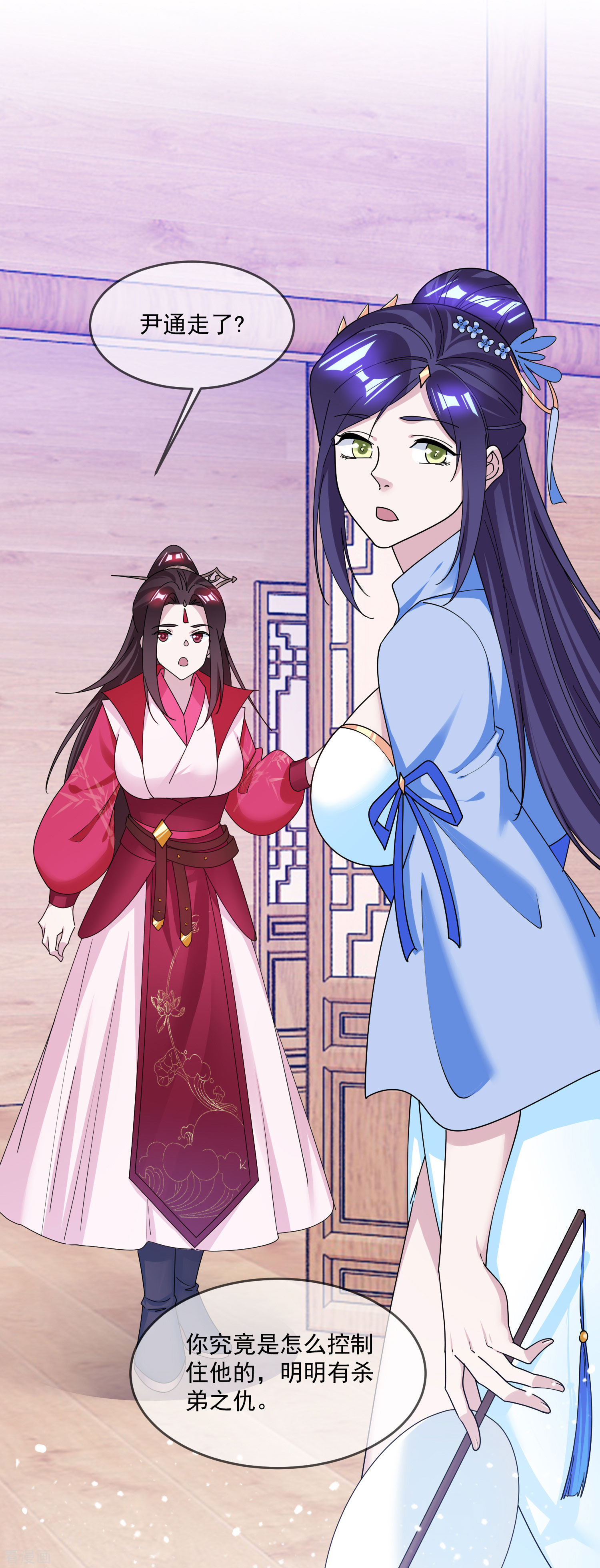 极品败家子202话