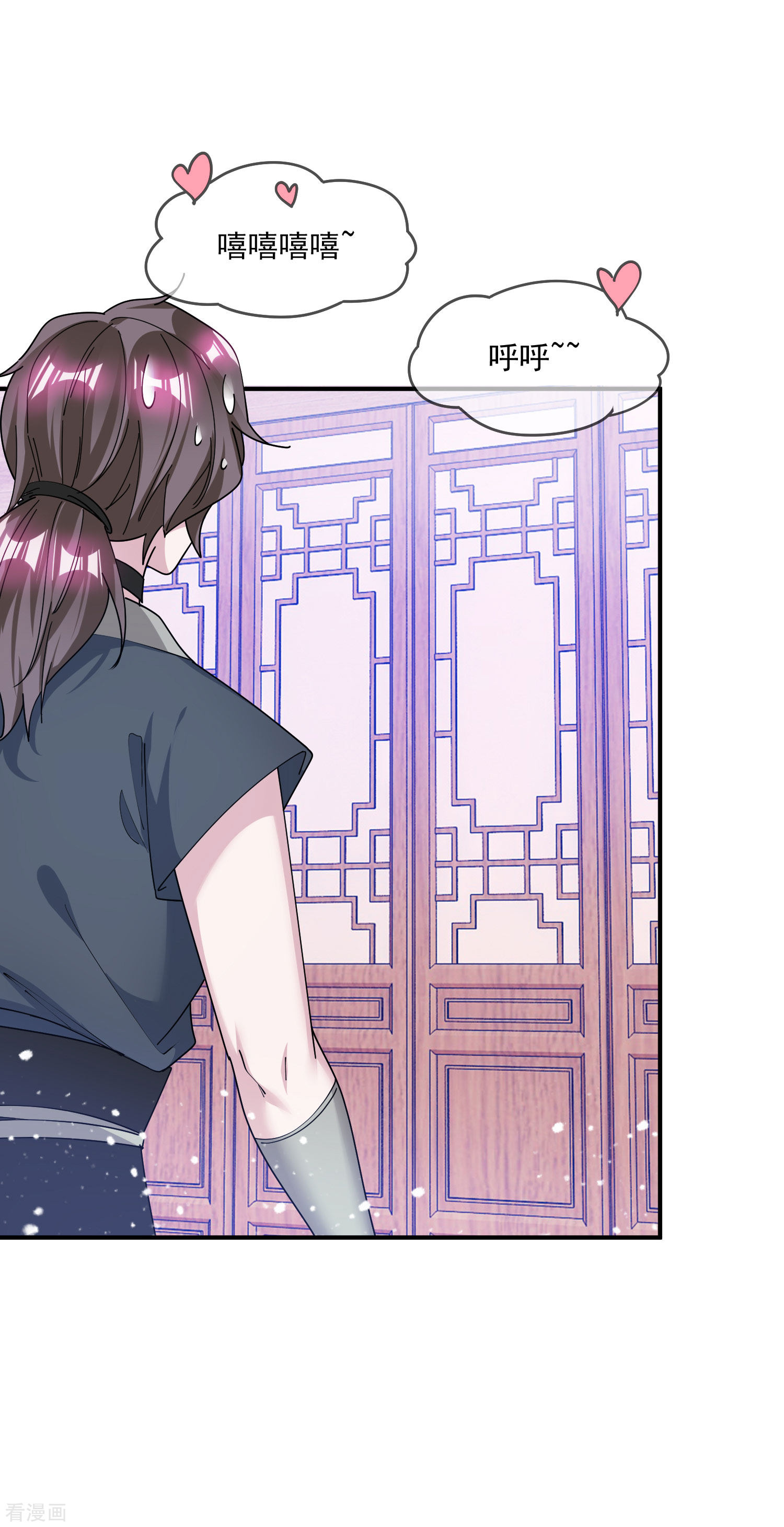 极品败家子203话