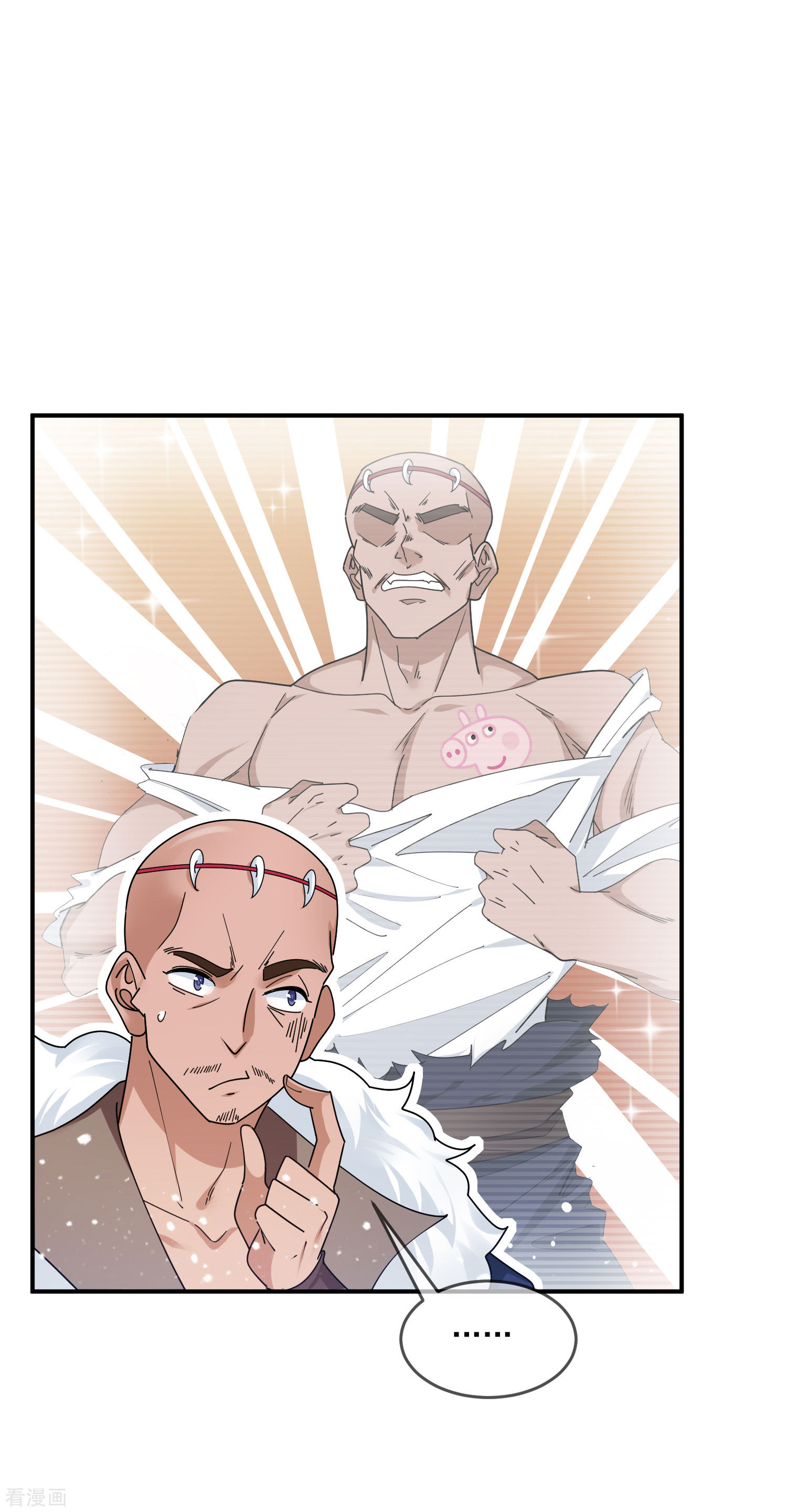 极品败家子203话