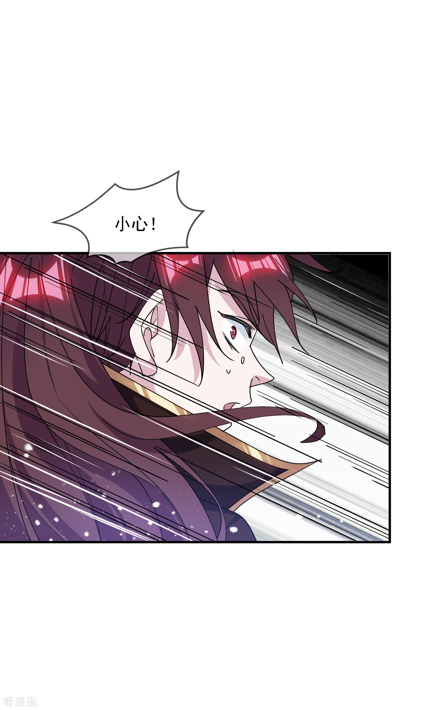 极品败家子204话