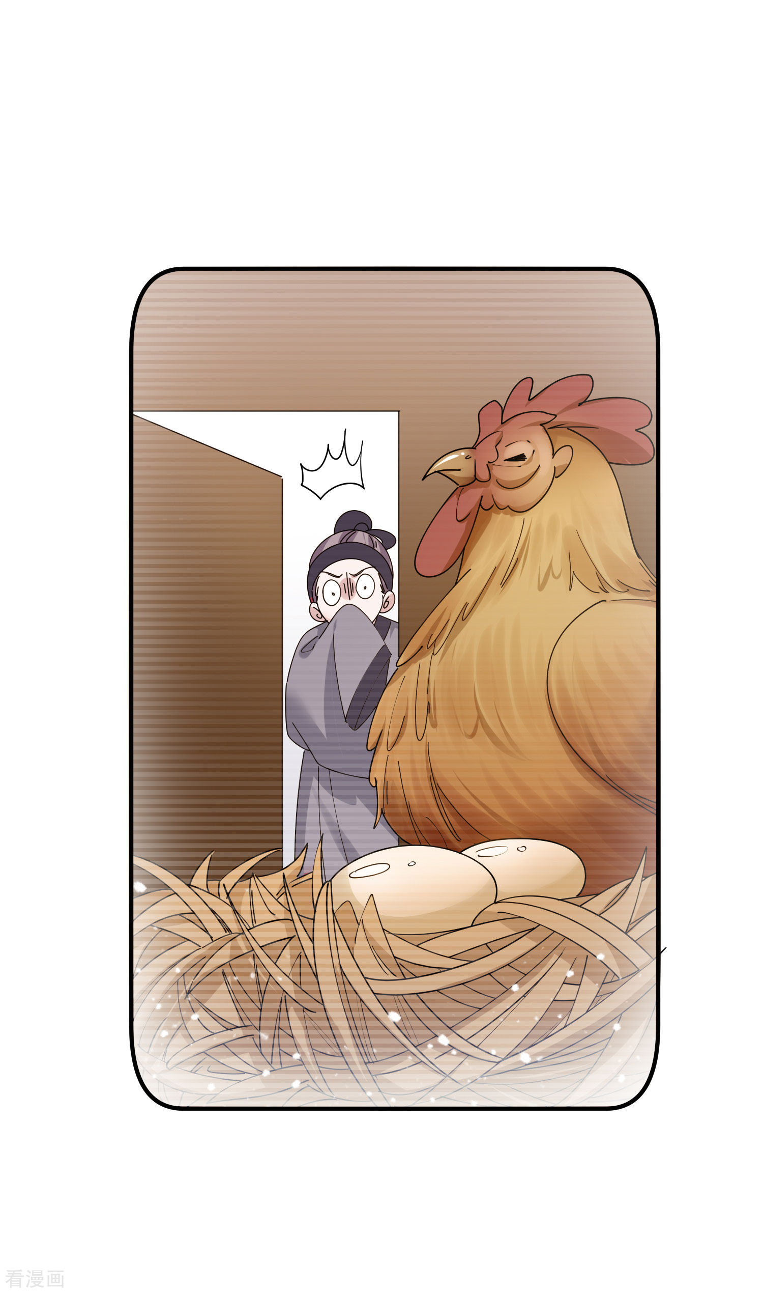 极品败家子205话