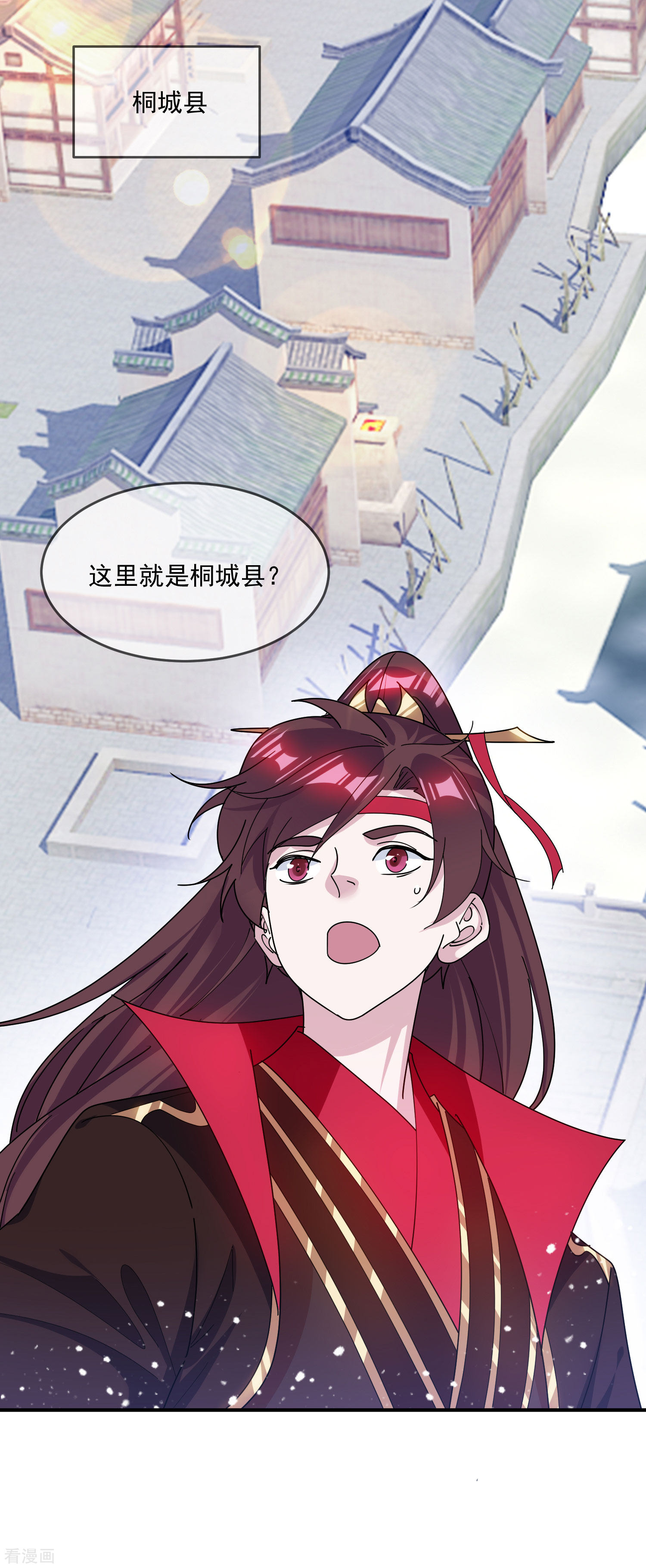 极品败家子206话