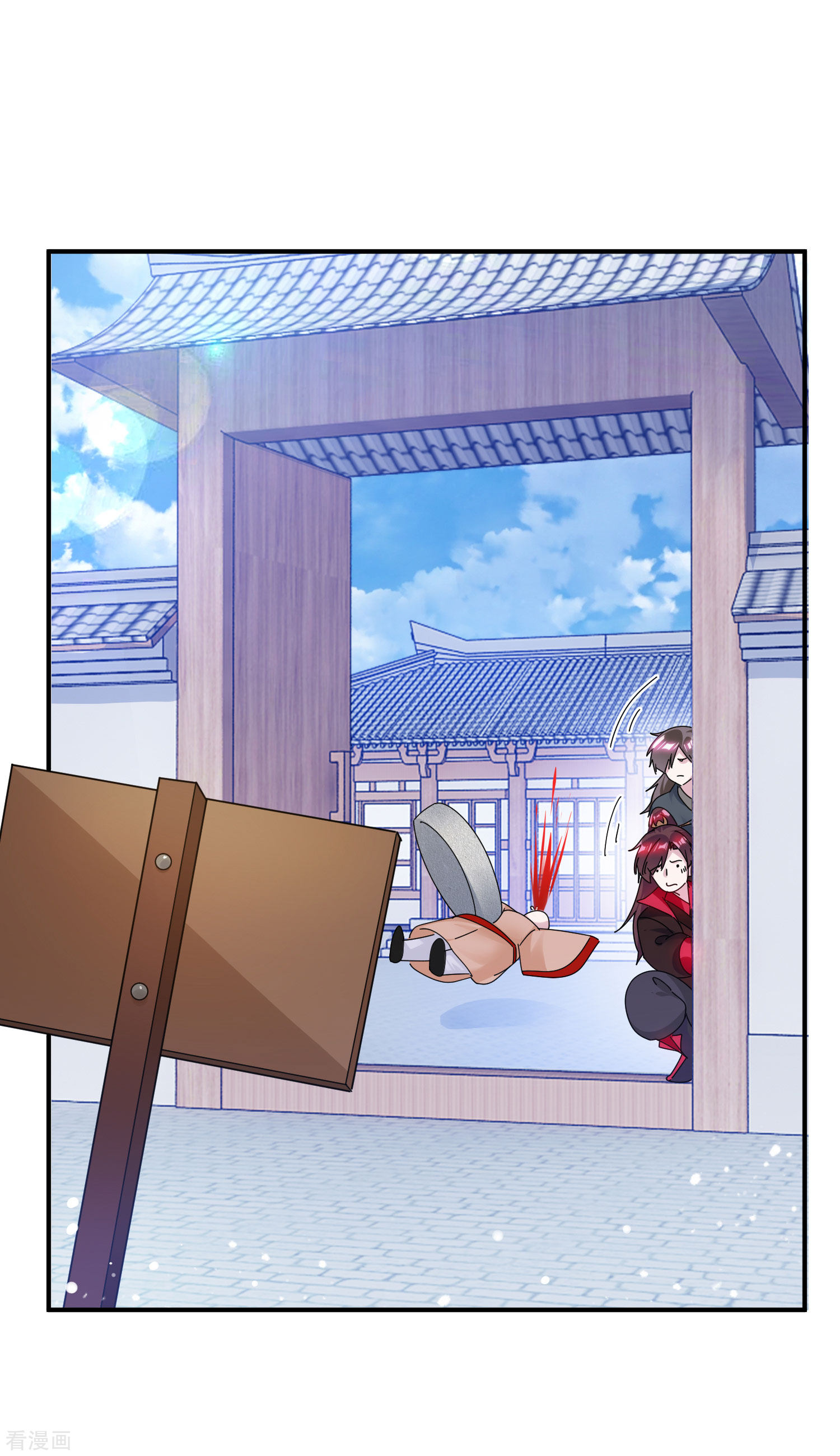 极品败家子206话