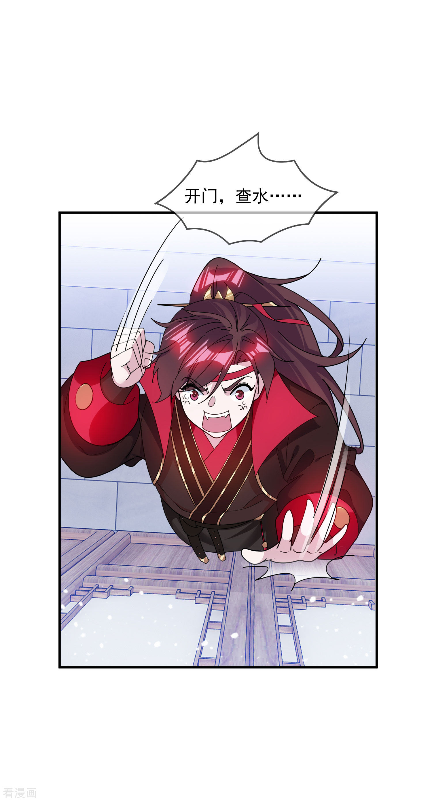 极品败家子206话