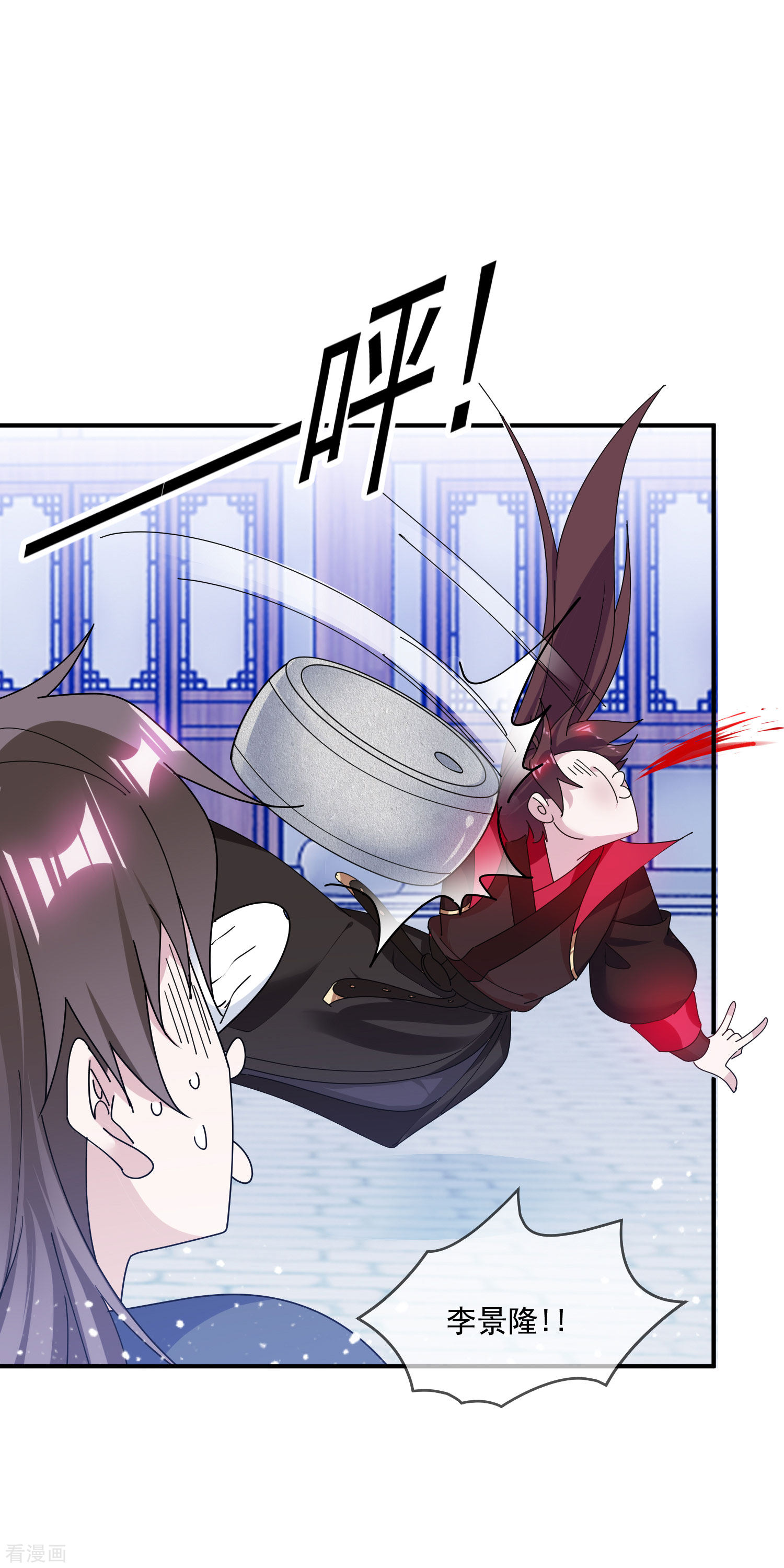 极品败家子206话