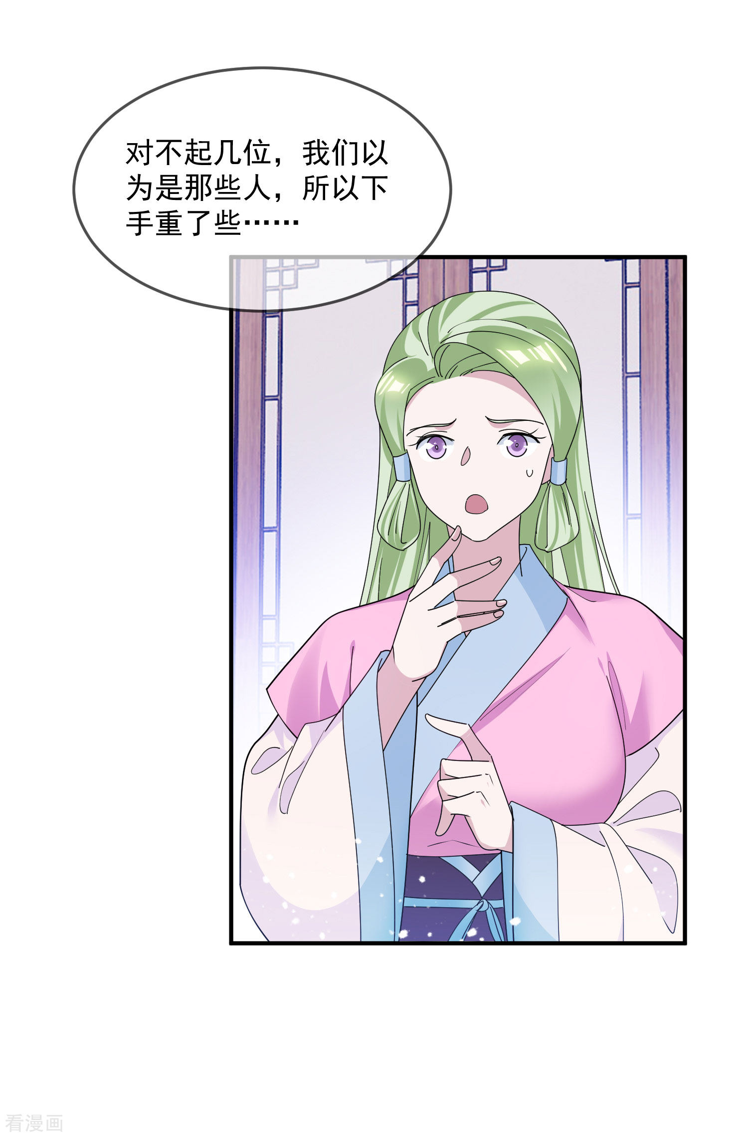 极品败家子207话