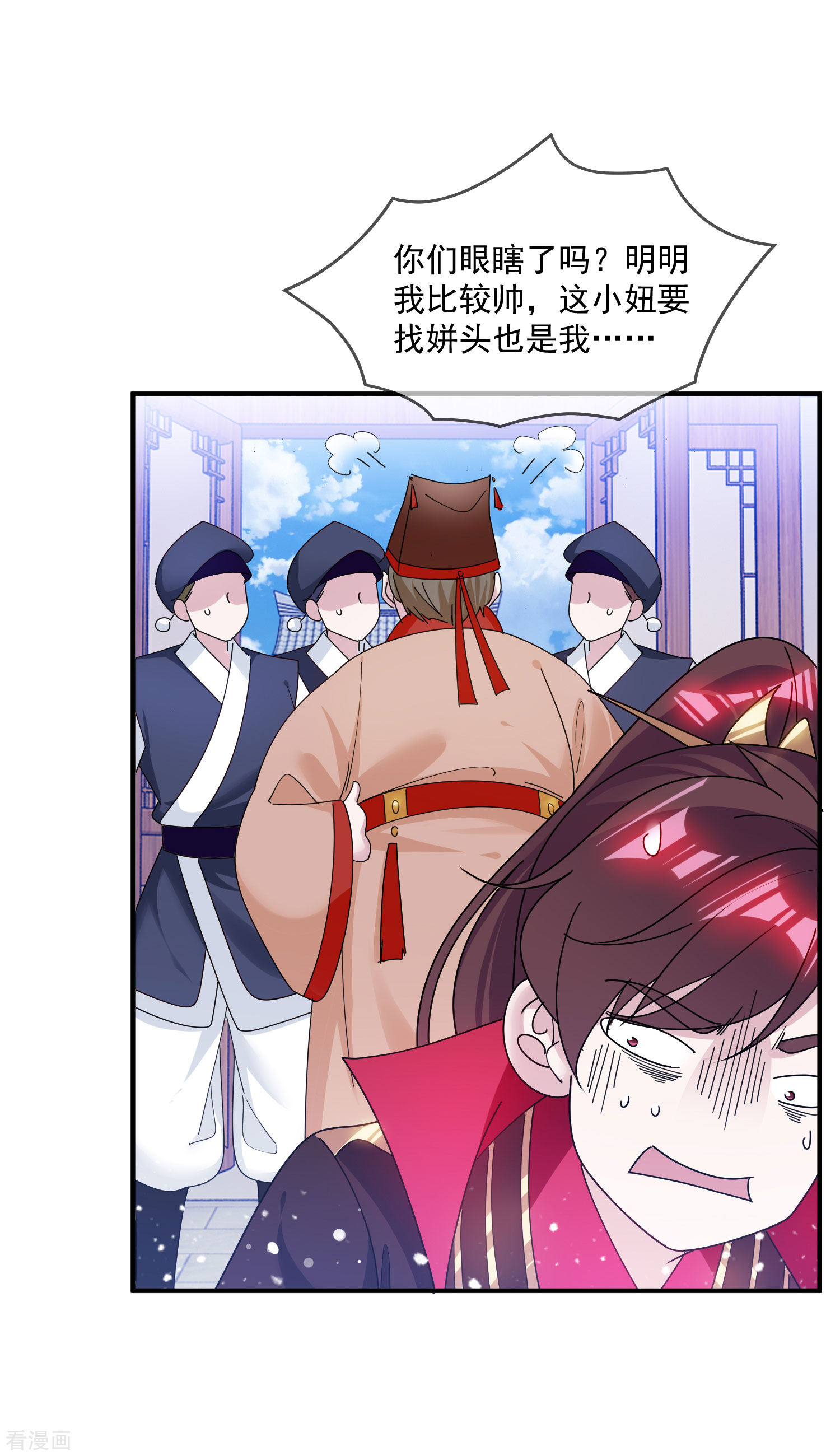 极品败家子207话