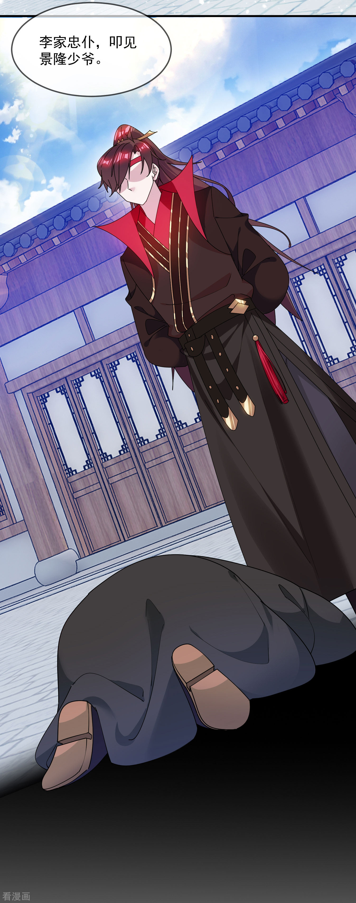 极品败家子209话