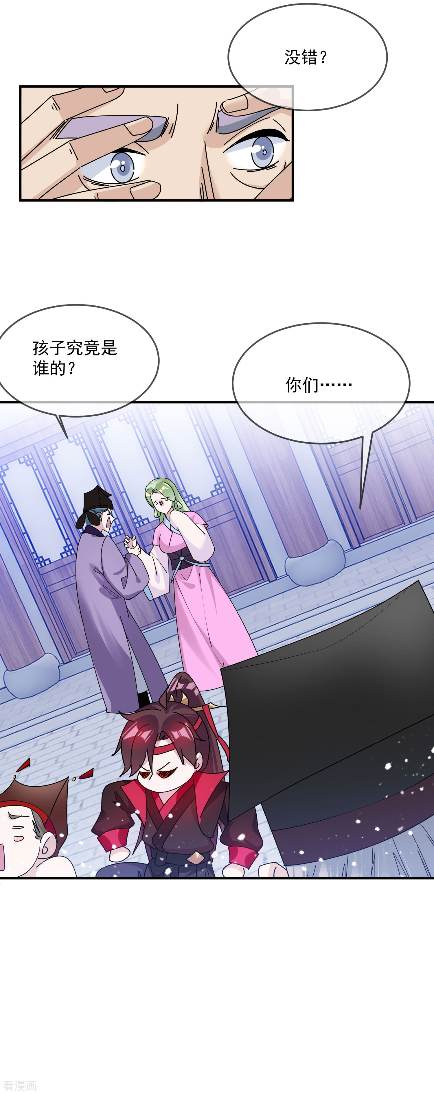 极品败家子209话