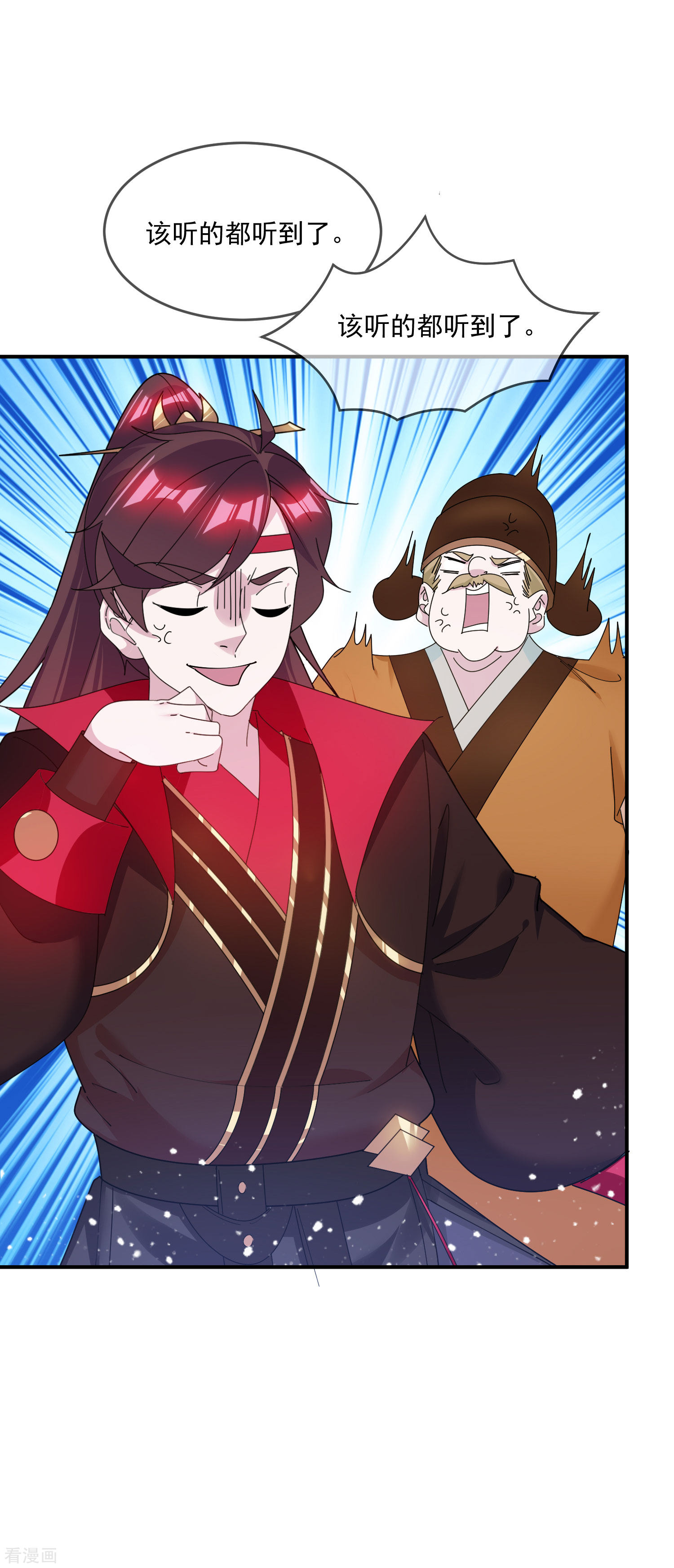 极品败家子210话