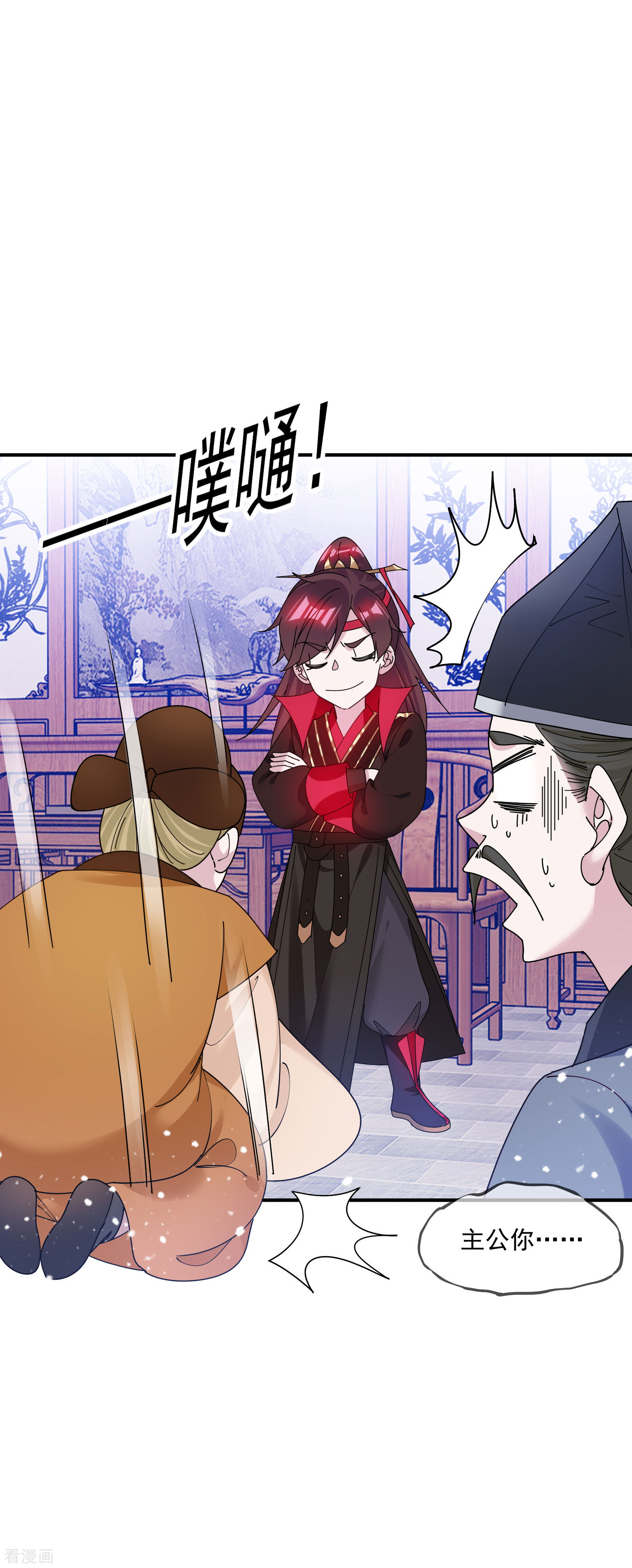 极品败家子210话