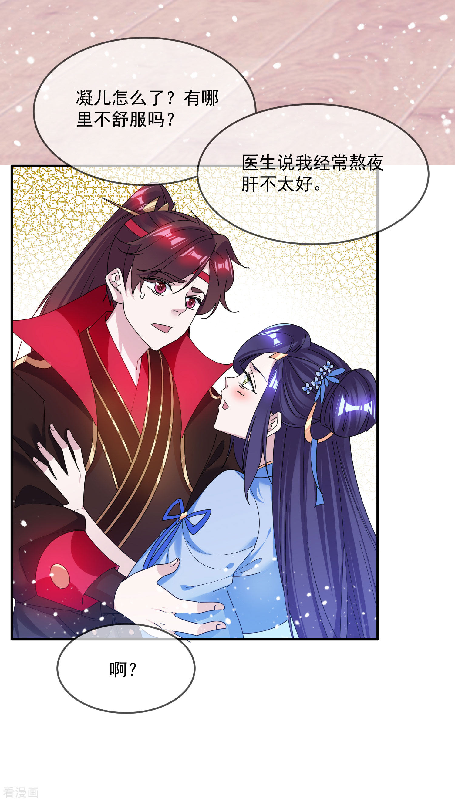 极品败家子211话