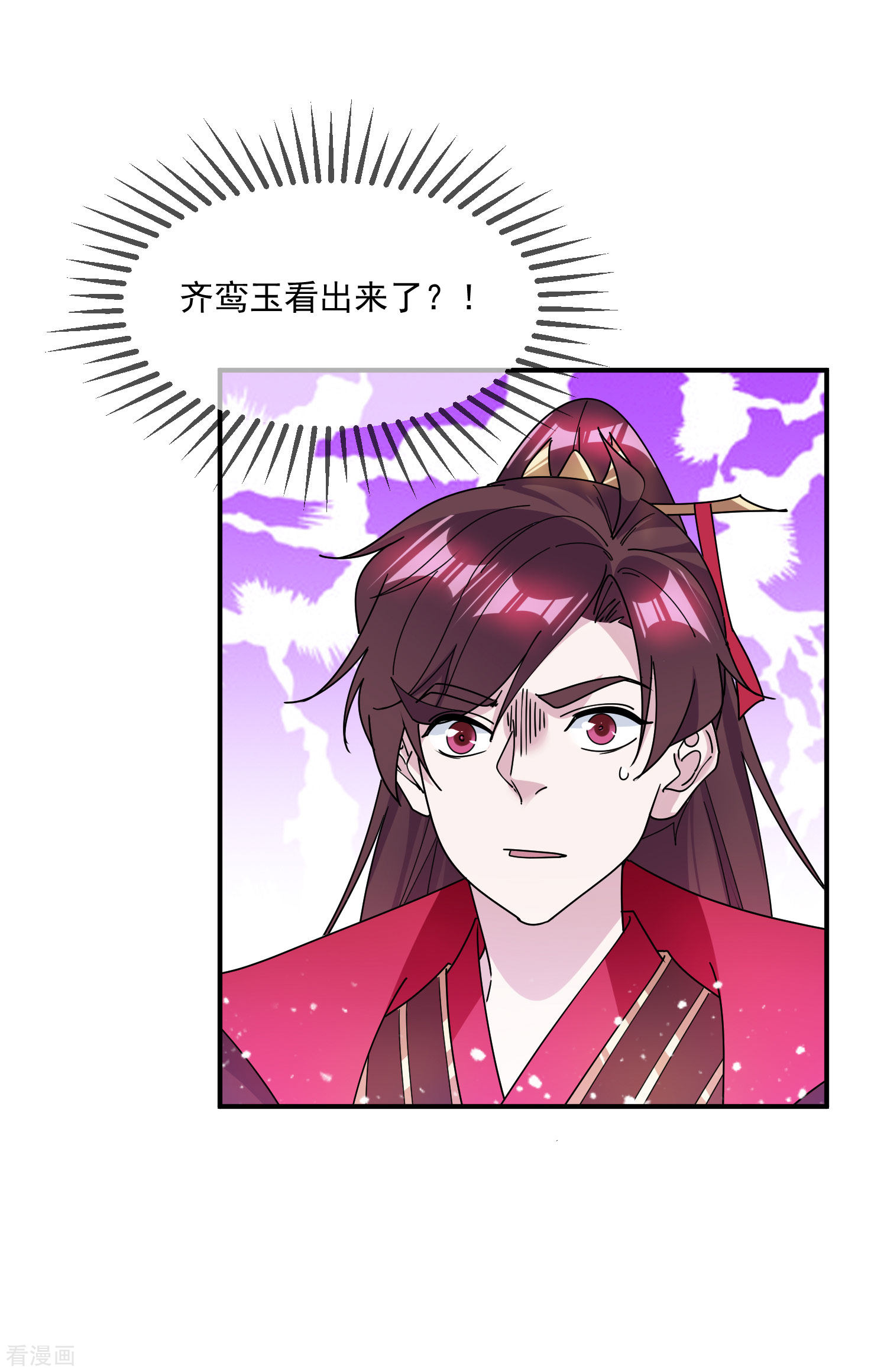 极品败家子211话