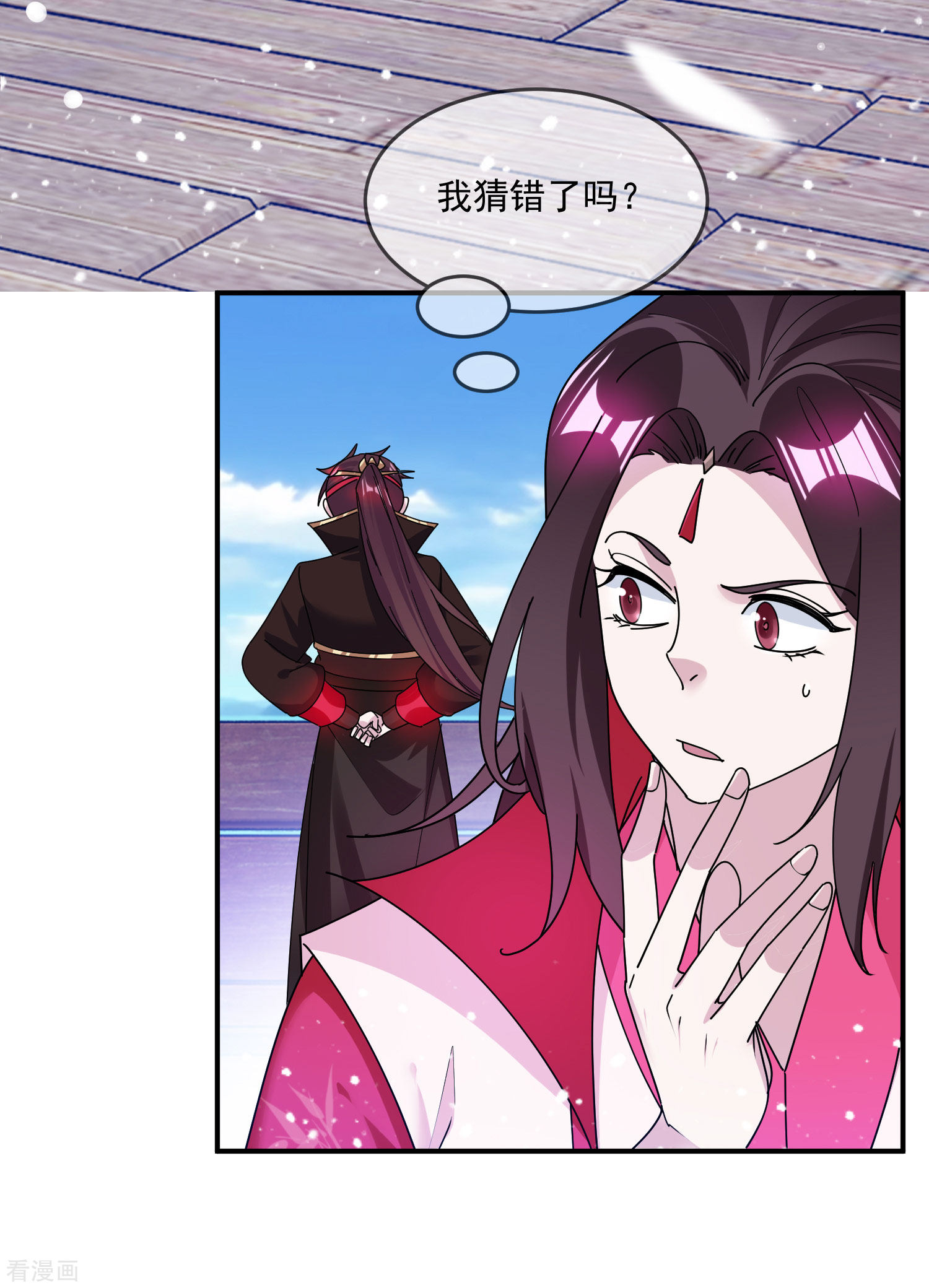 极品败家子211话