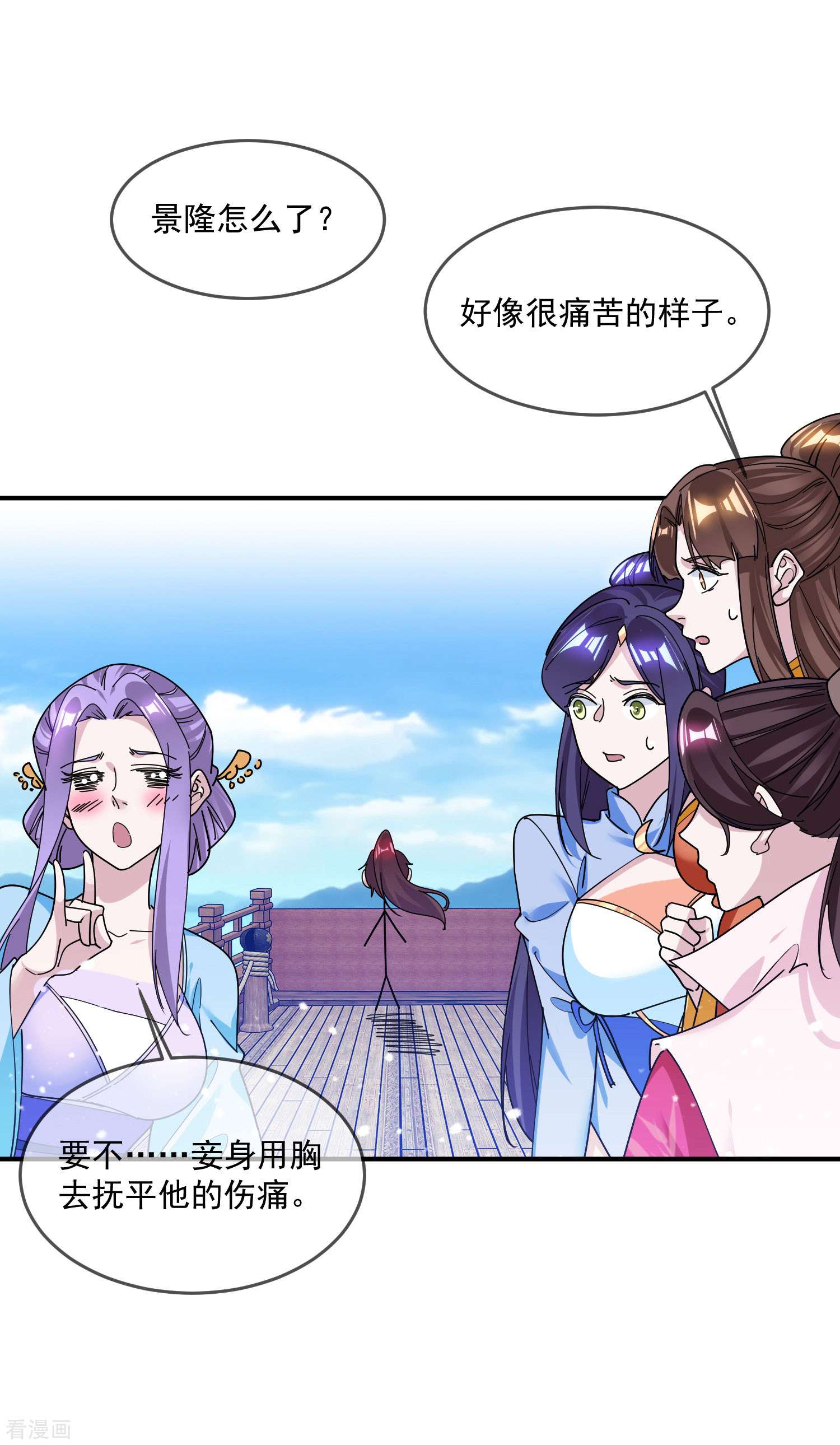 极品败家子212话