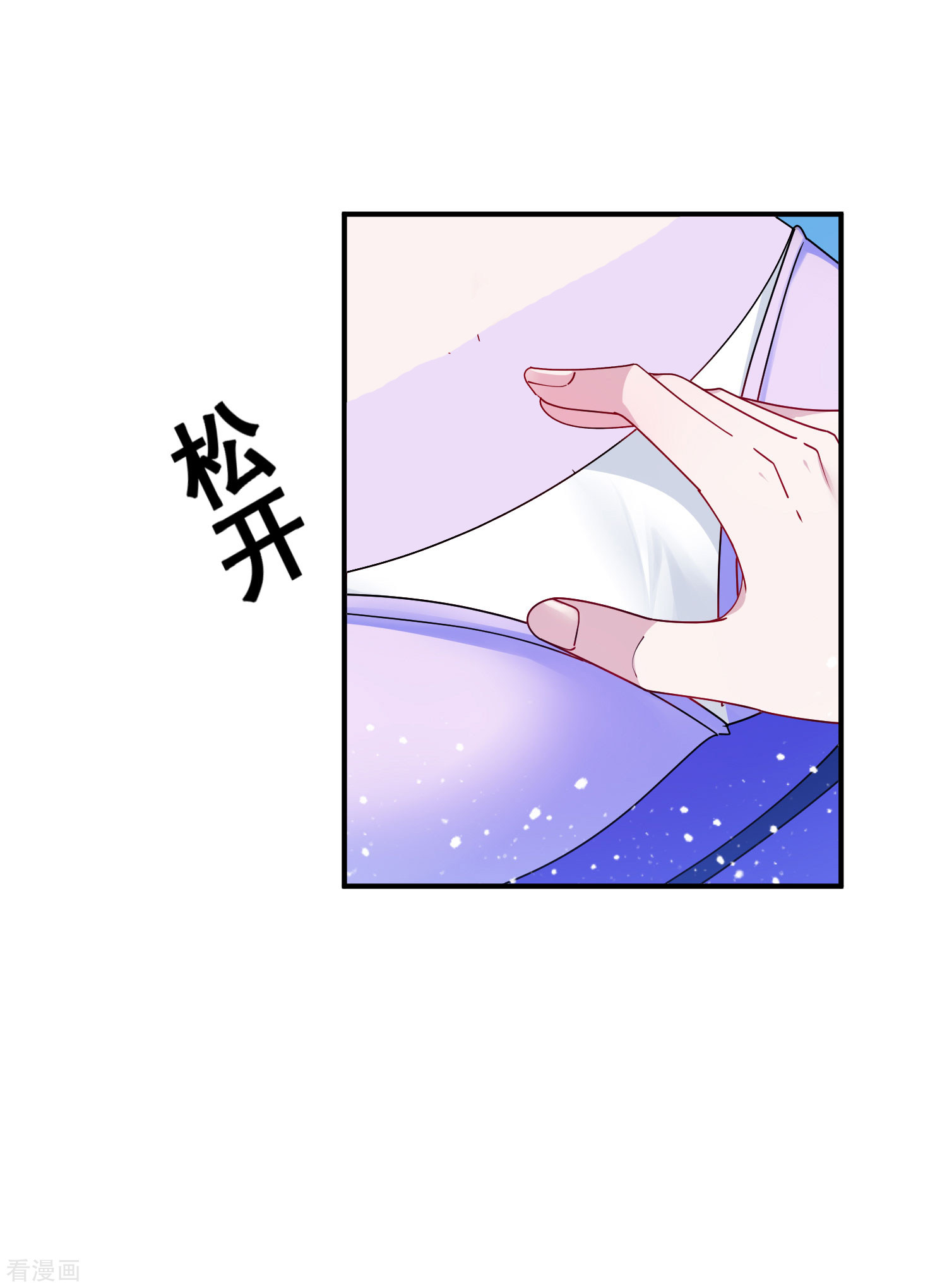 极品败家子212话