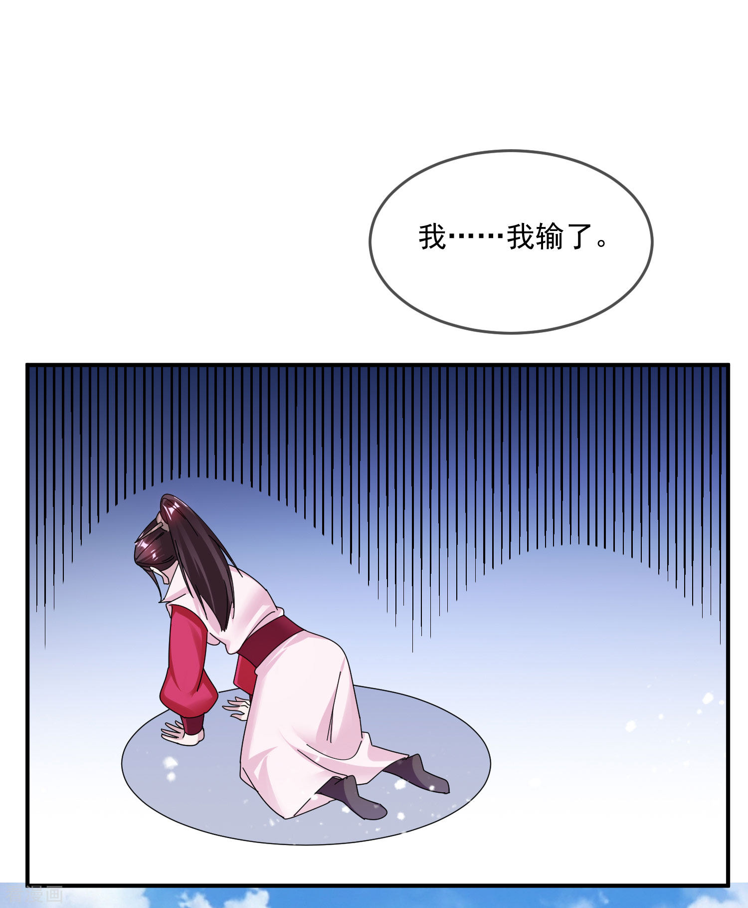 极品败家子212话