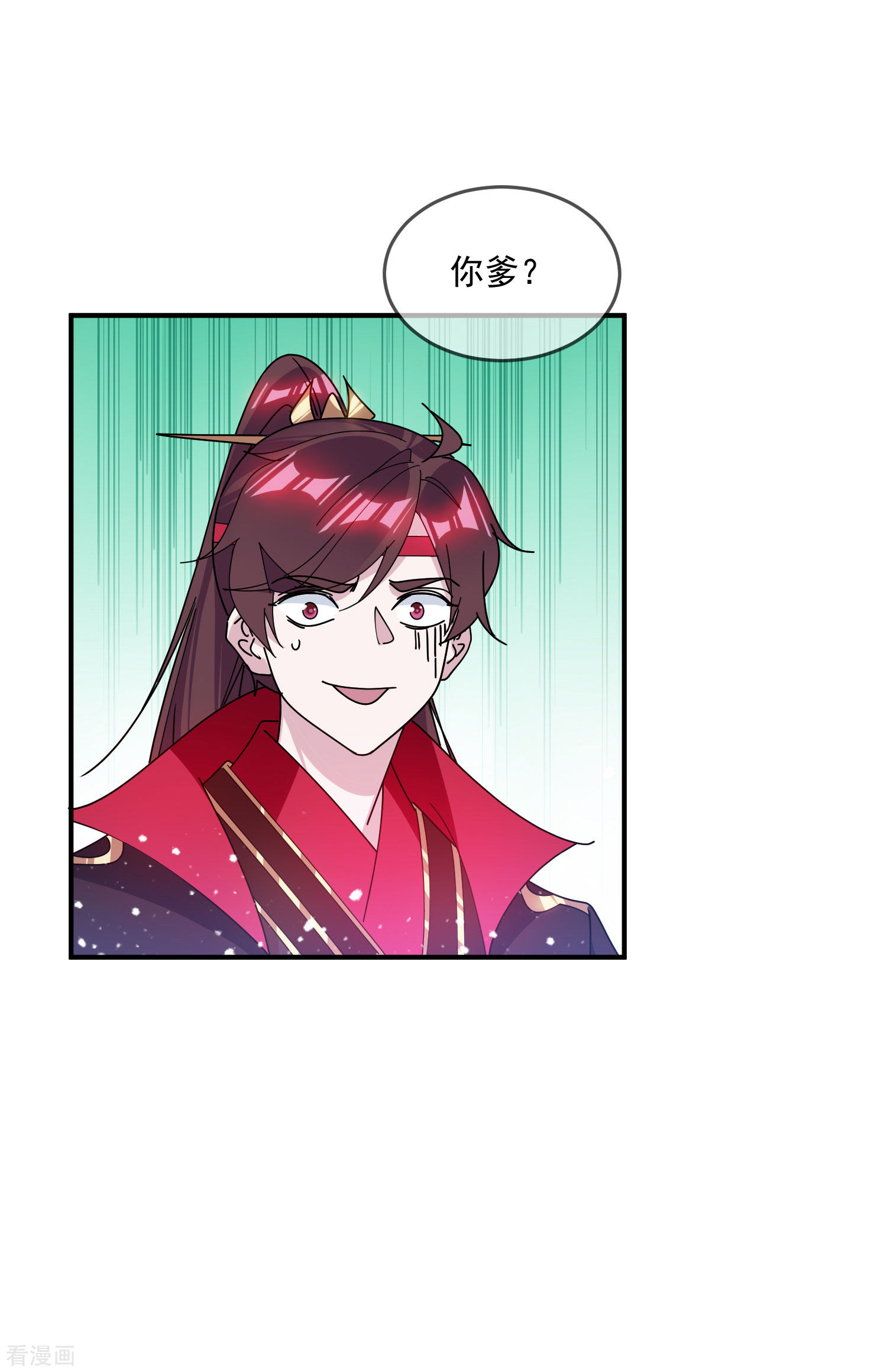 极品败家子214话