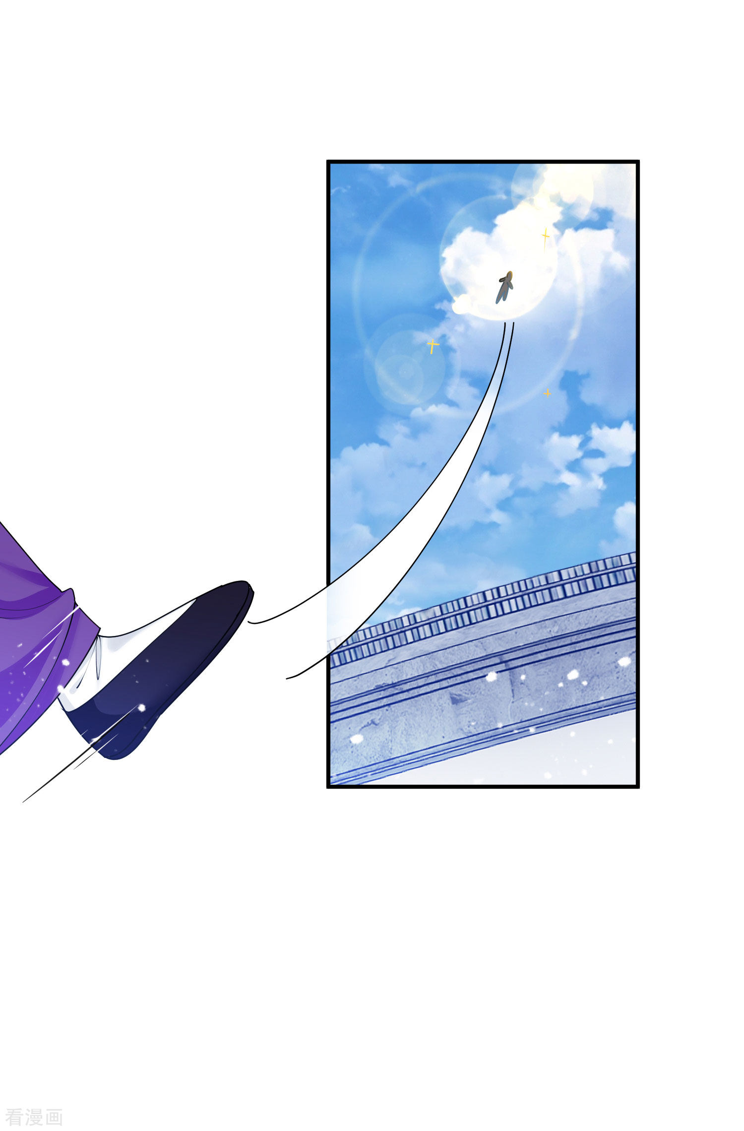 极品败家子215话