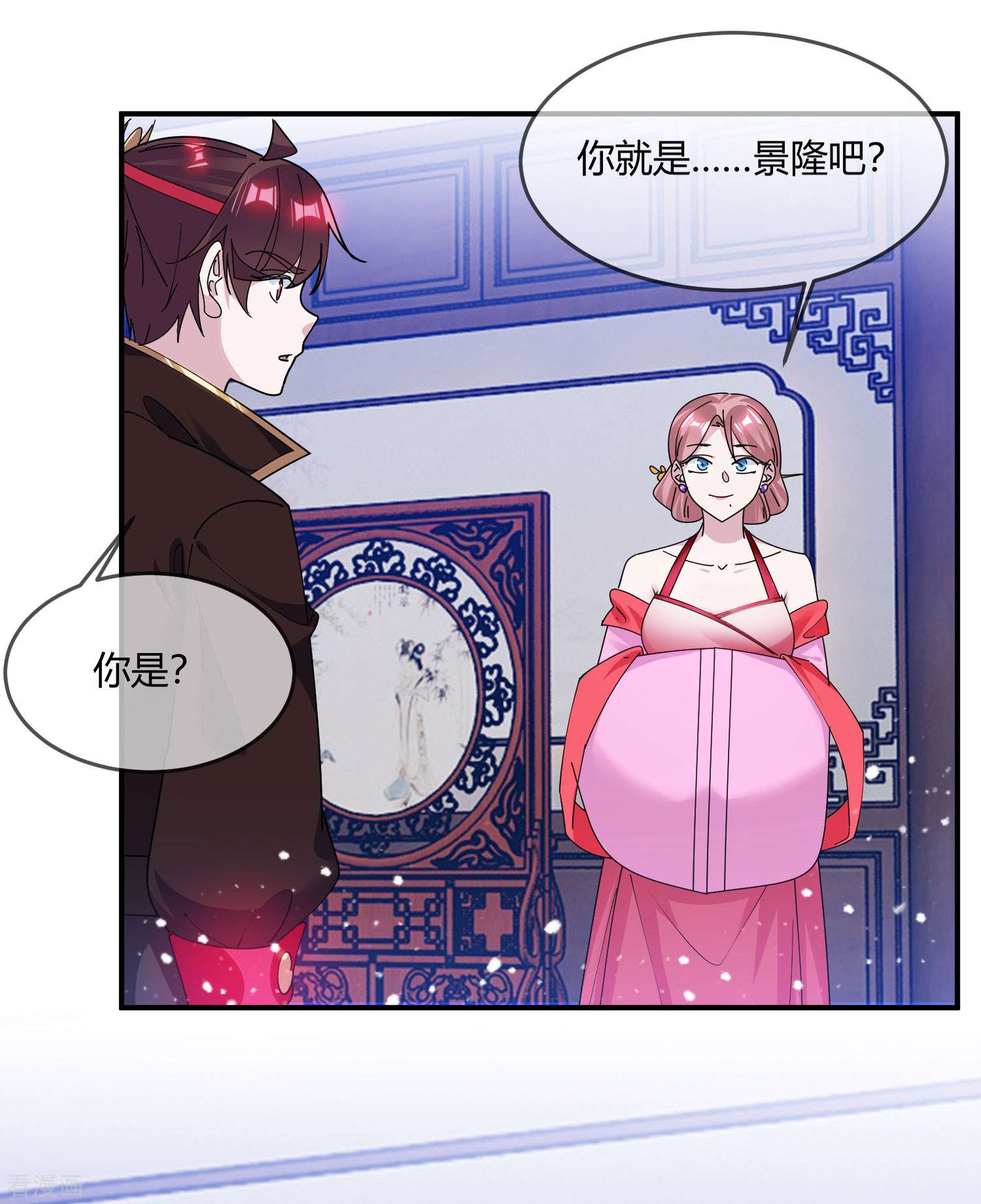 极品败家子215话